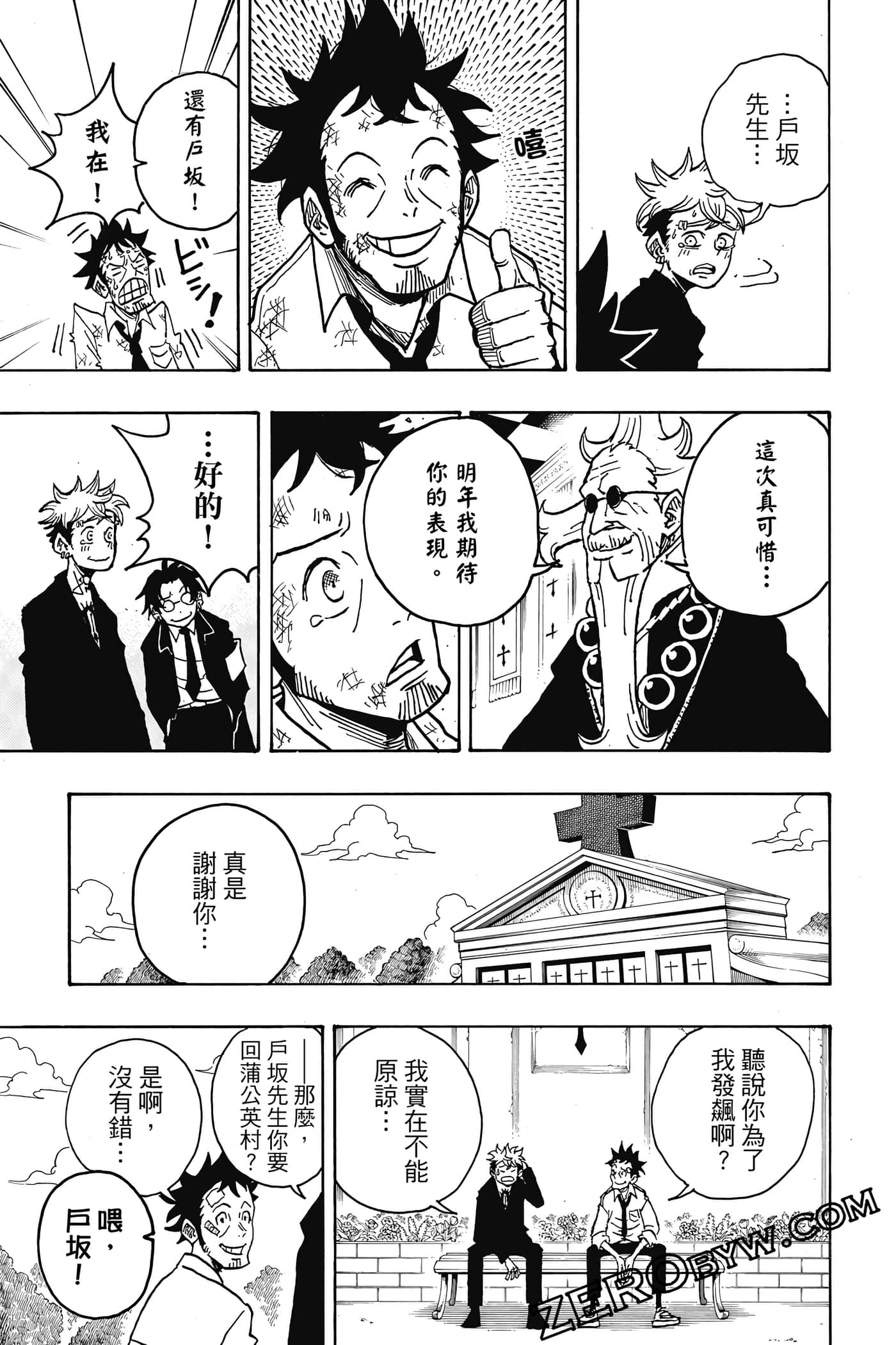Page 176