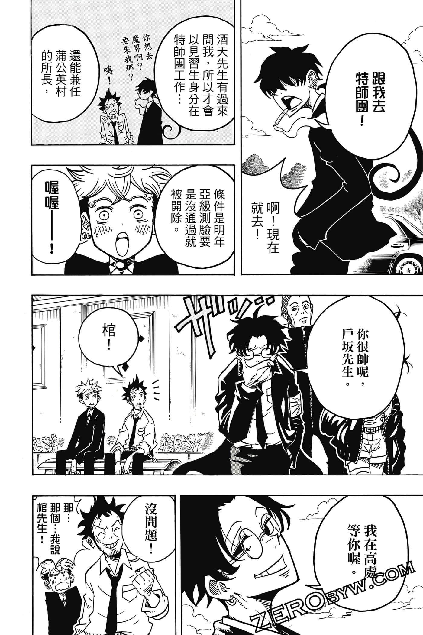 Page 177