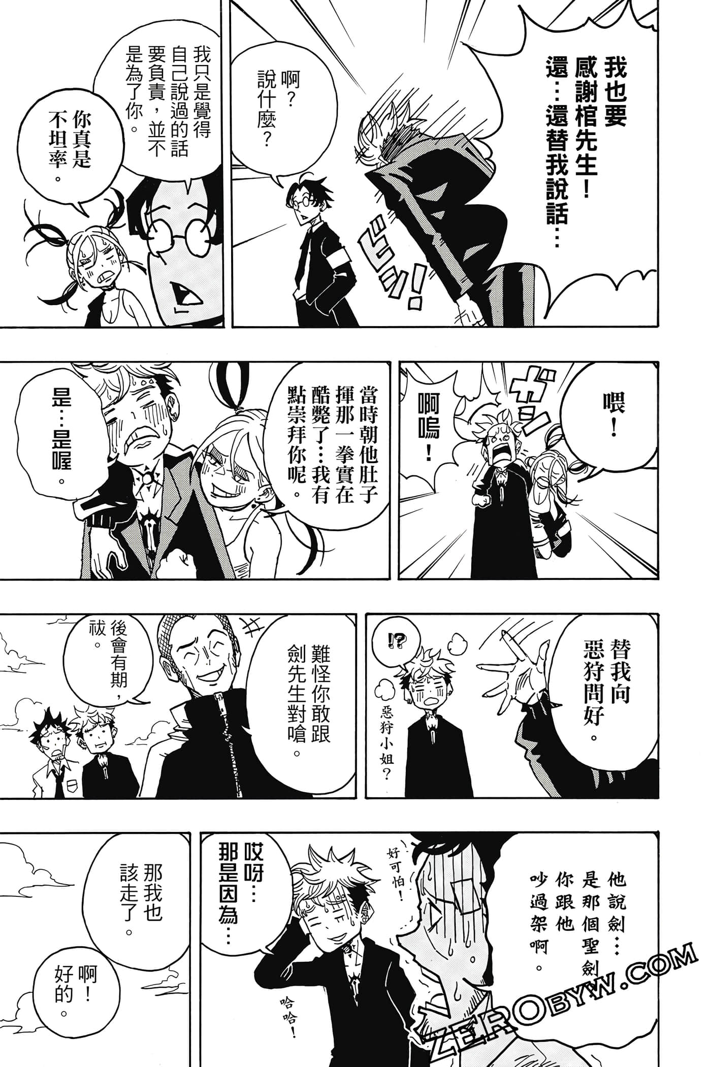 Page 178