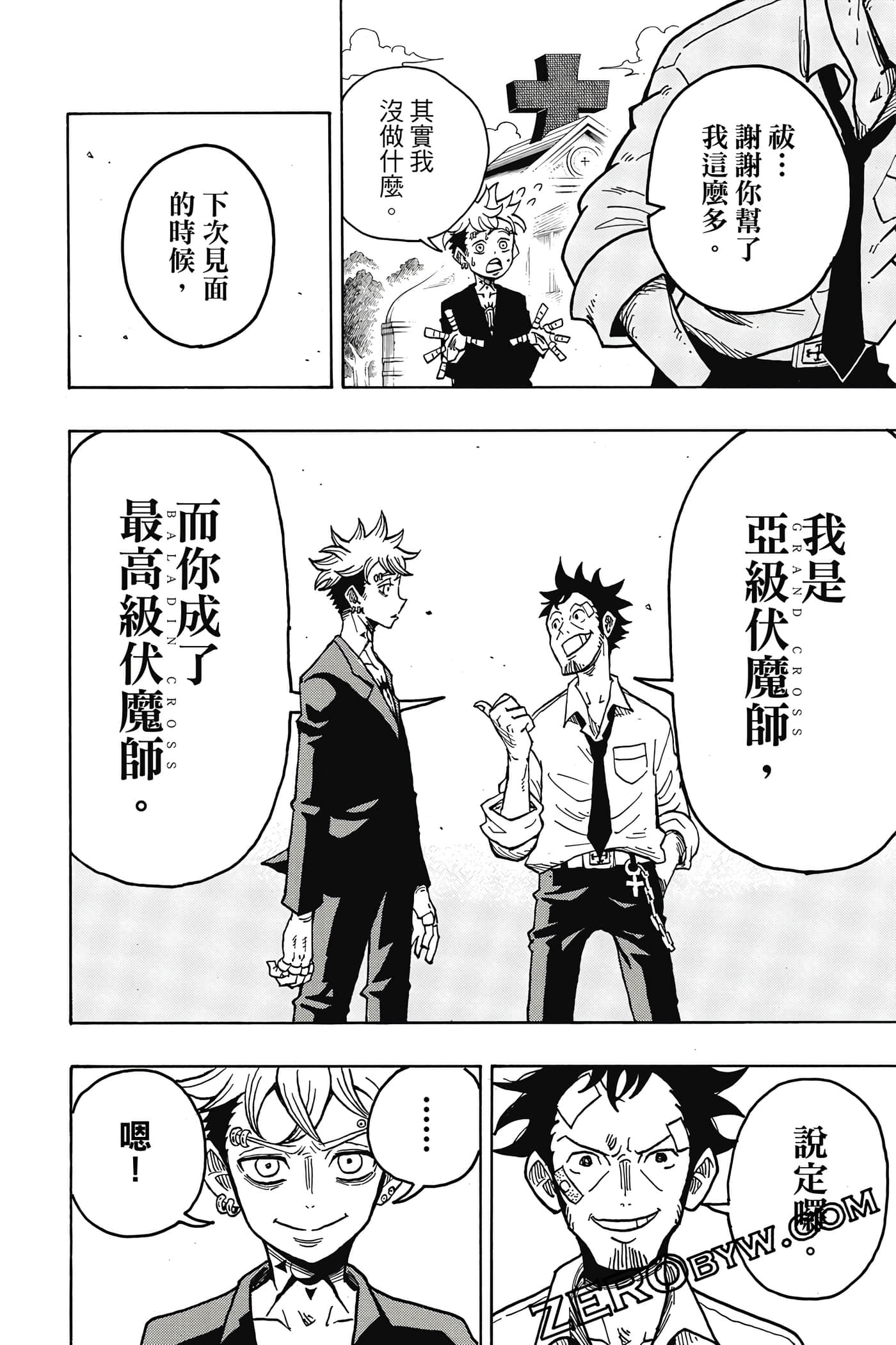 Page 179