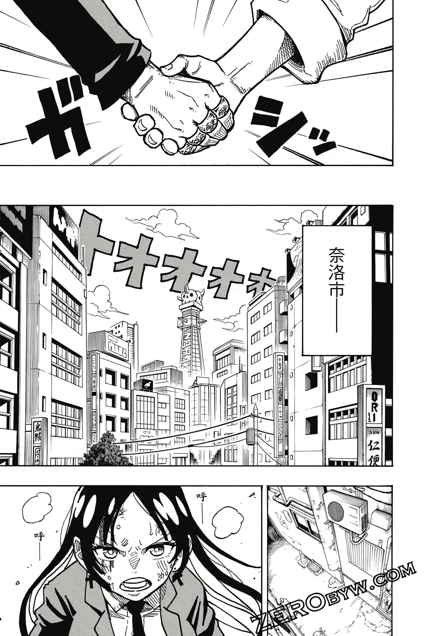 Page 180