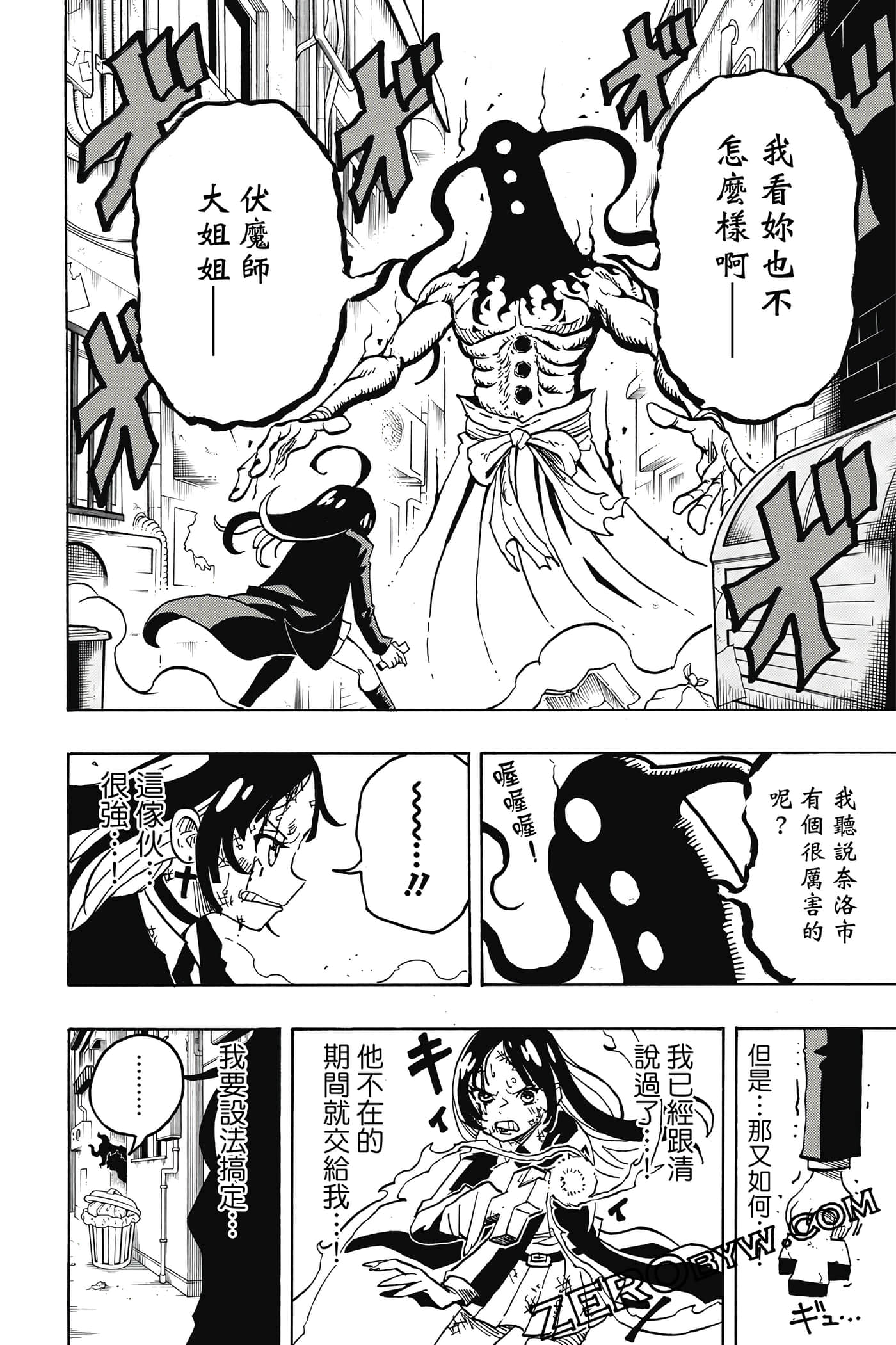 Page 181