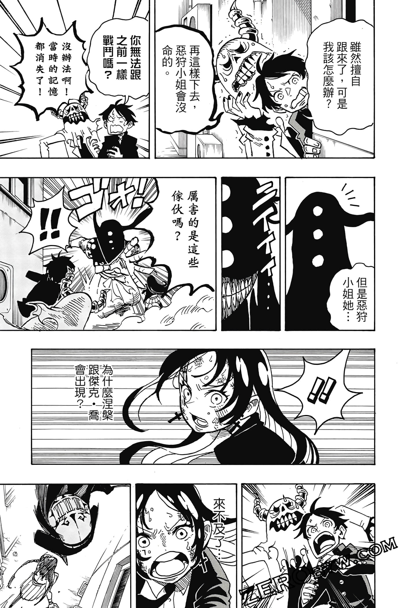 Page 182