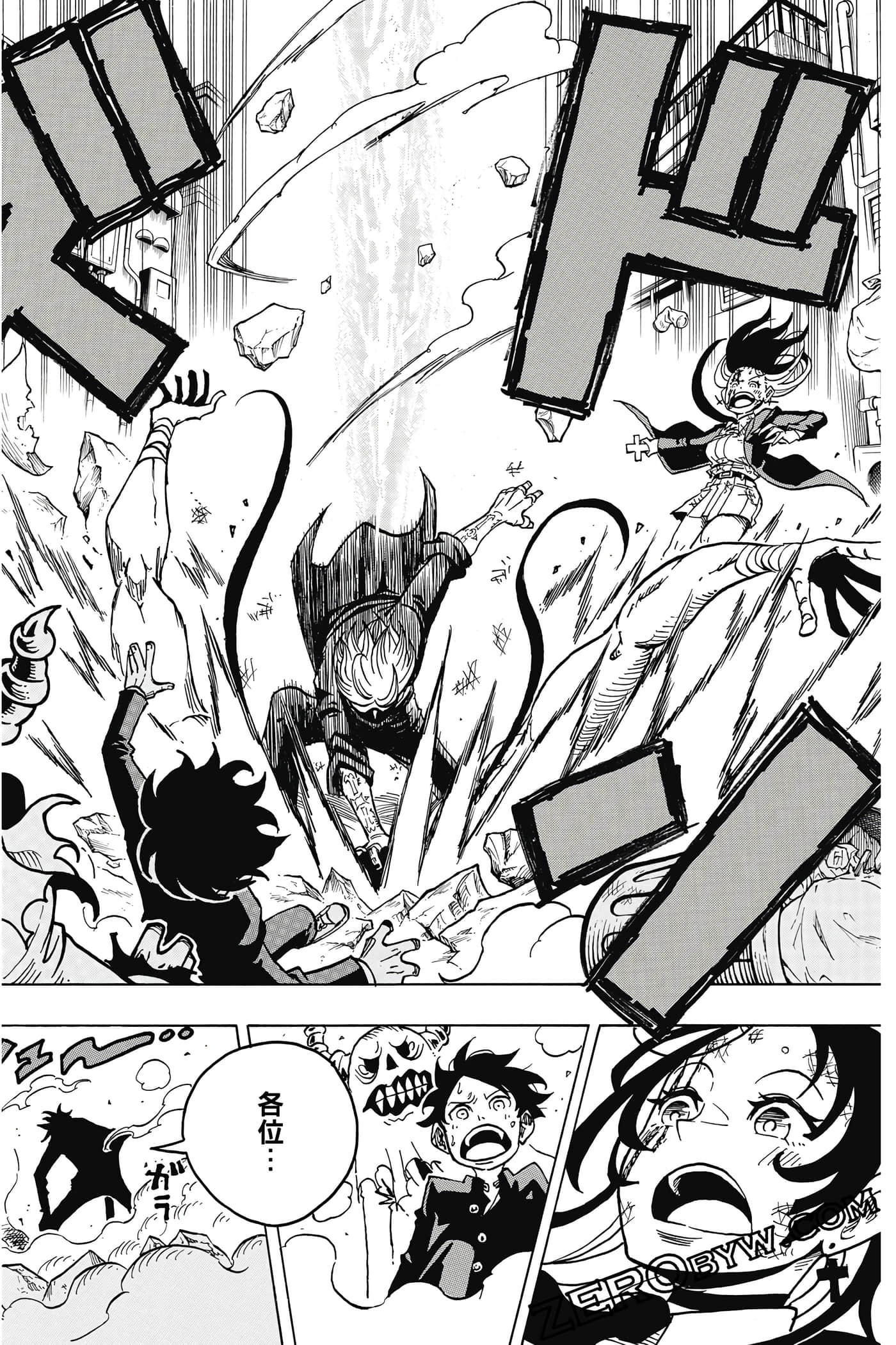 Page 183