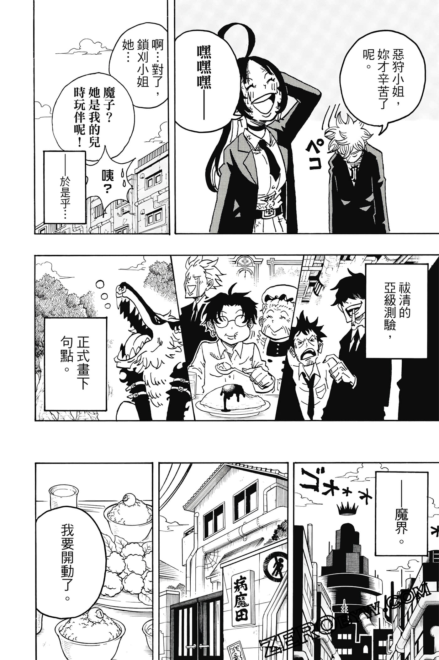 Page 185