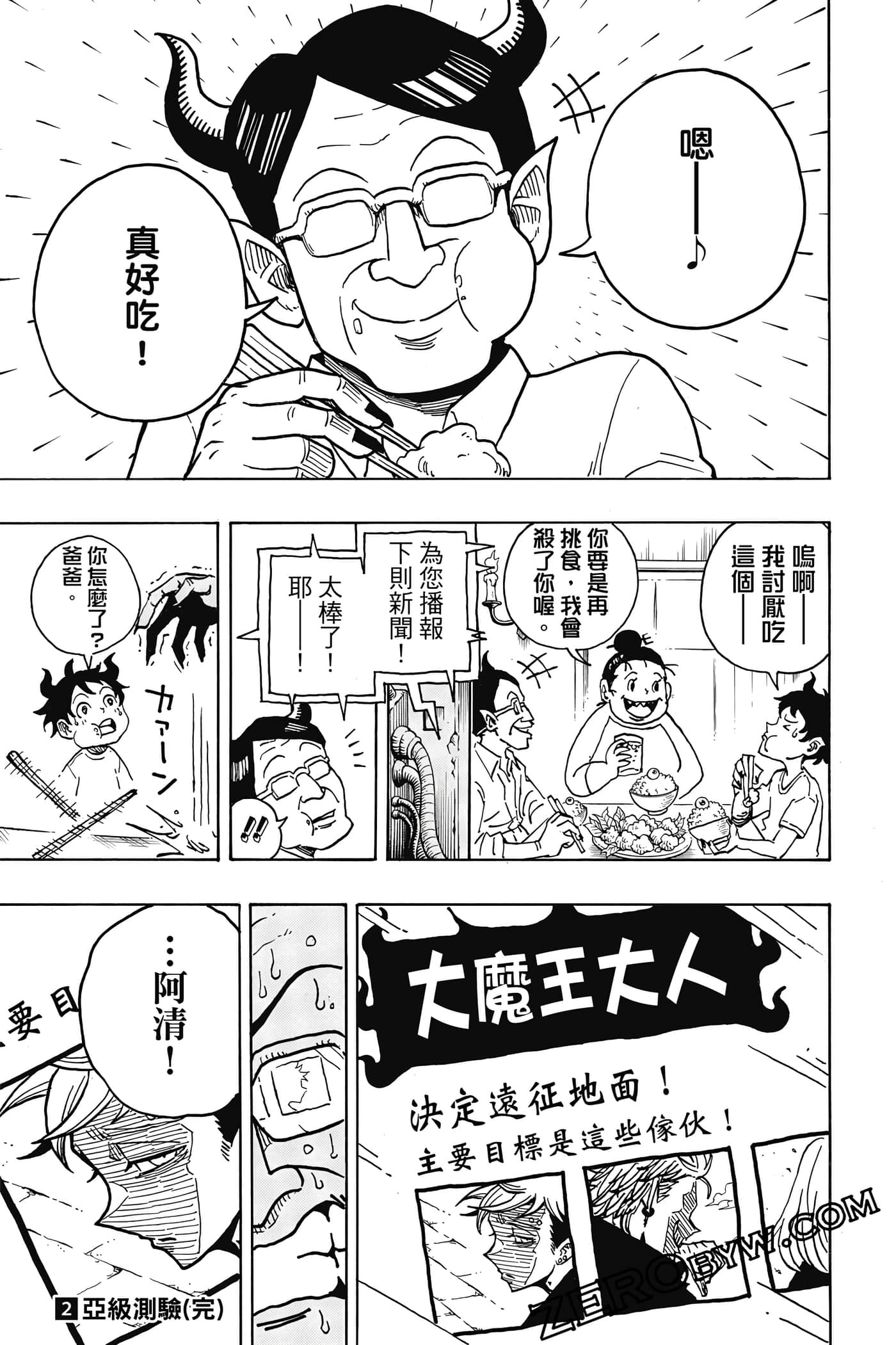 Page 186