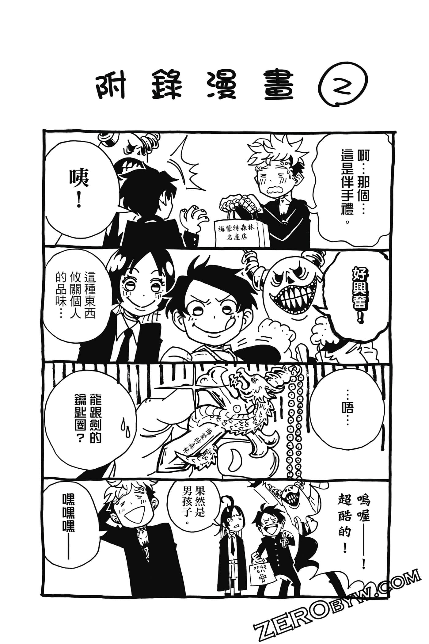 Page 187