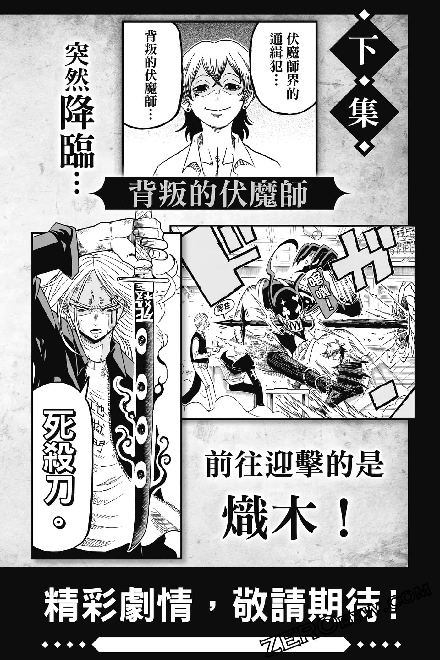 Page 189