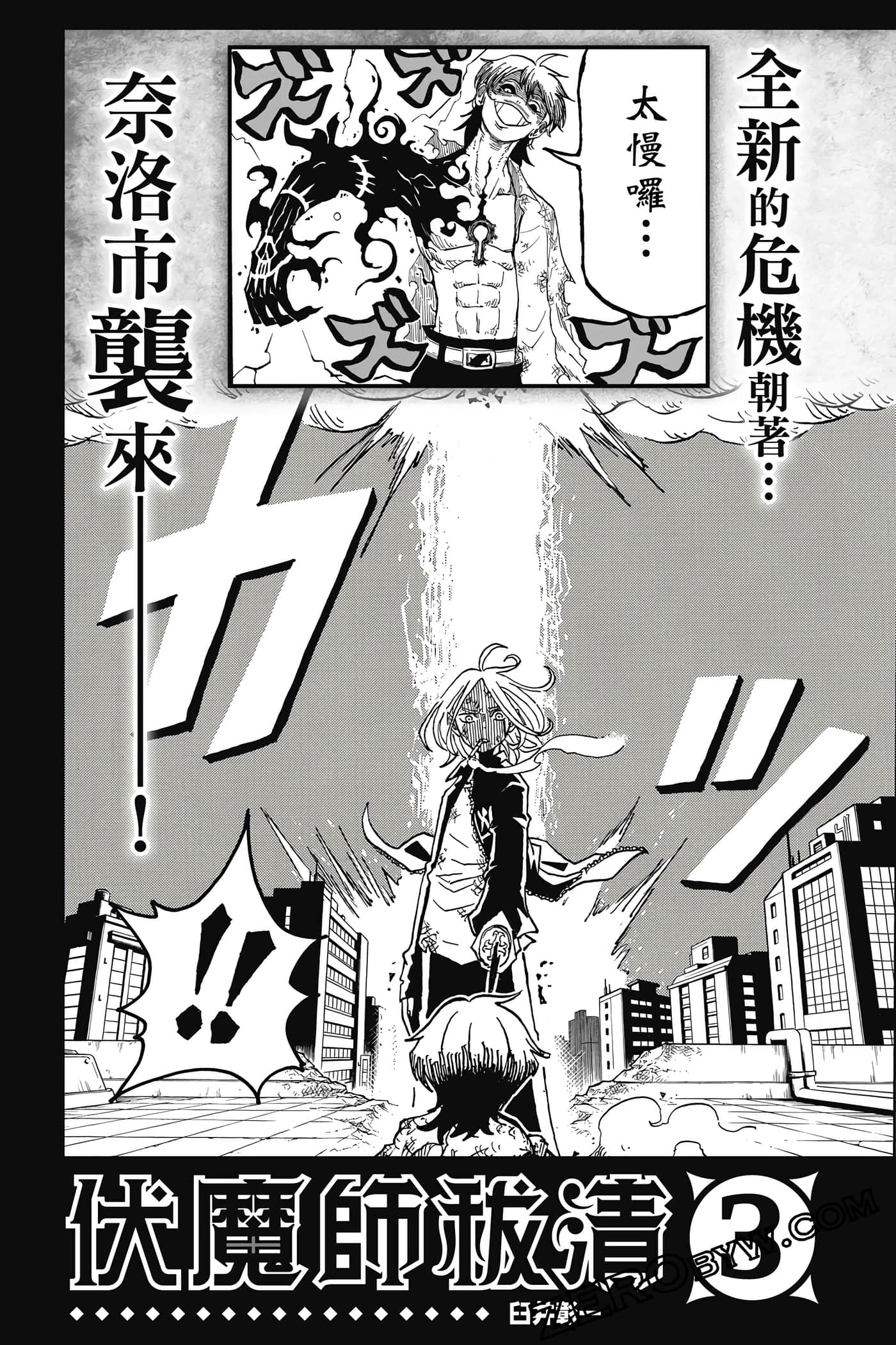 Page 190