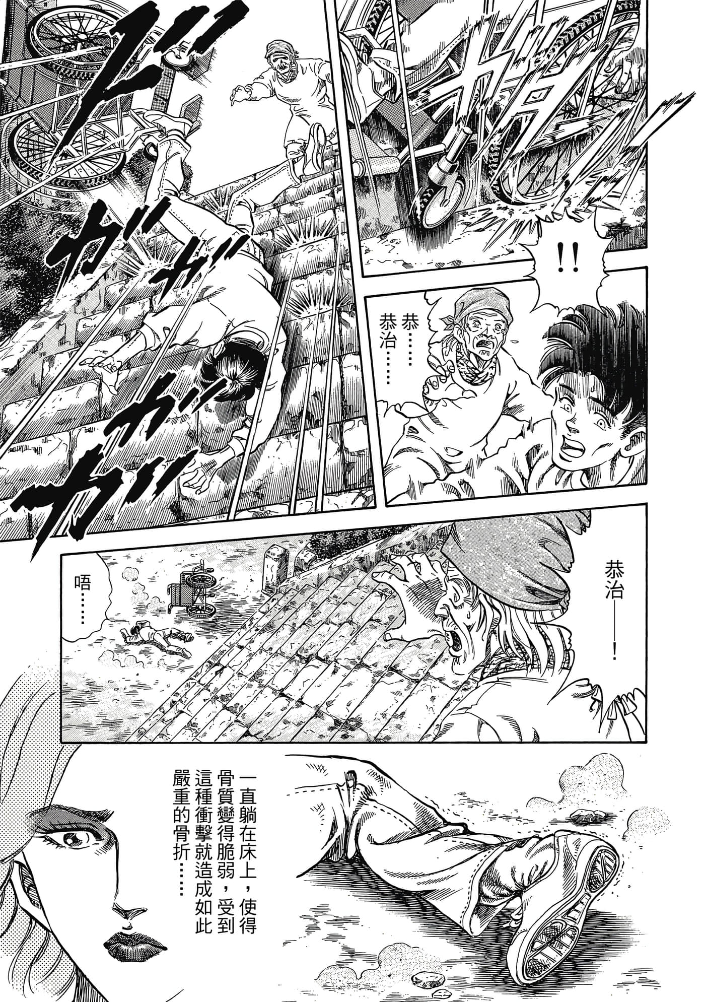 Page 78
