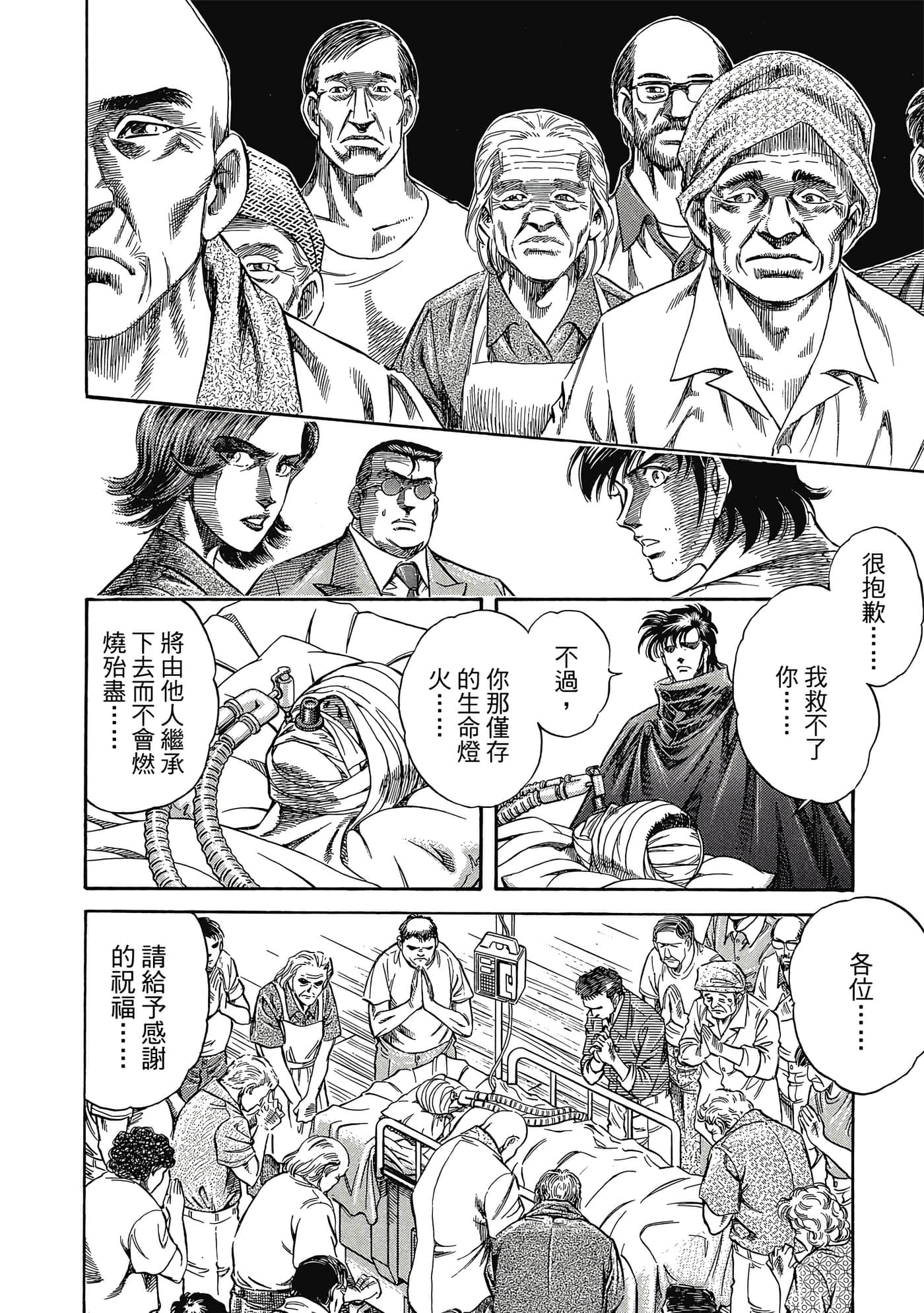 Page 105