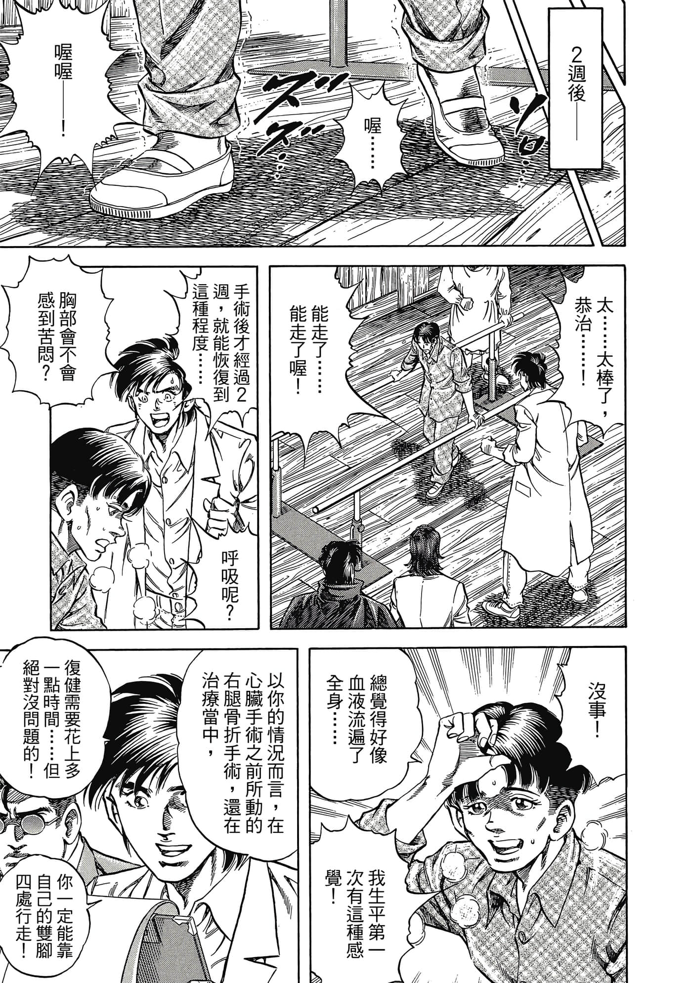 Page 122