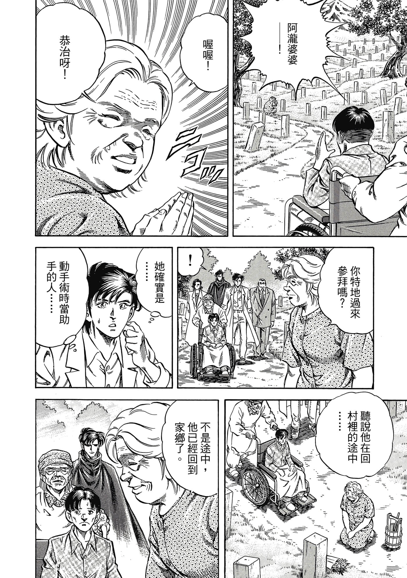 Page 125