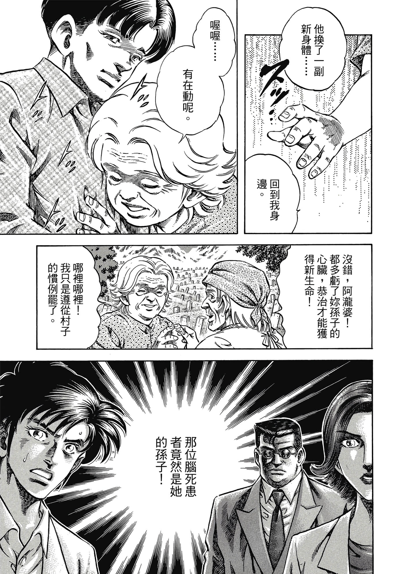 Page 126