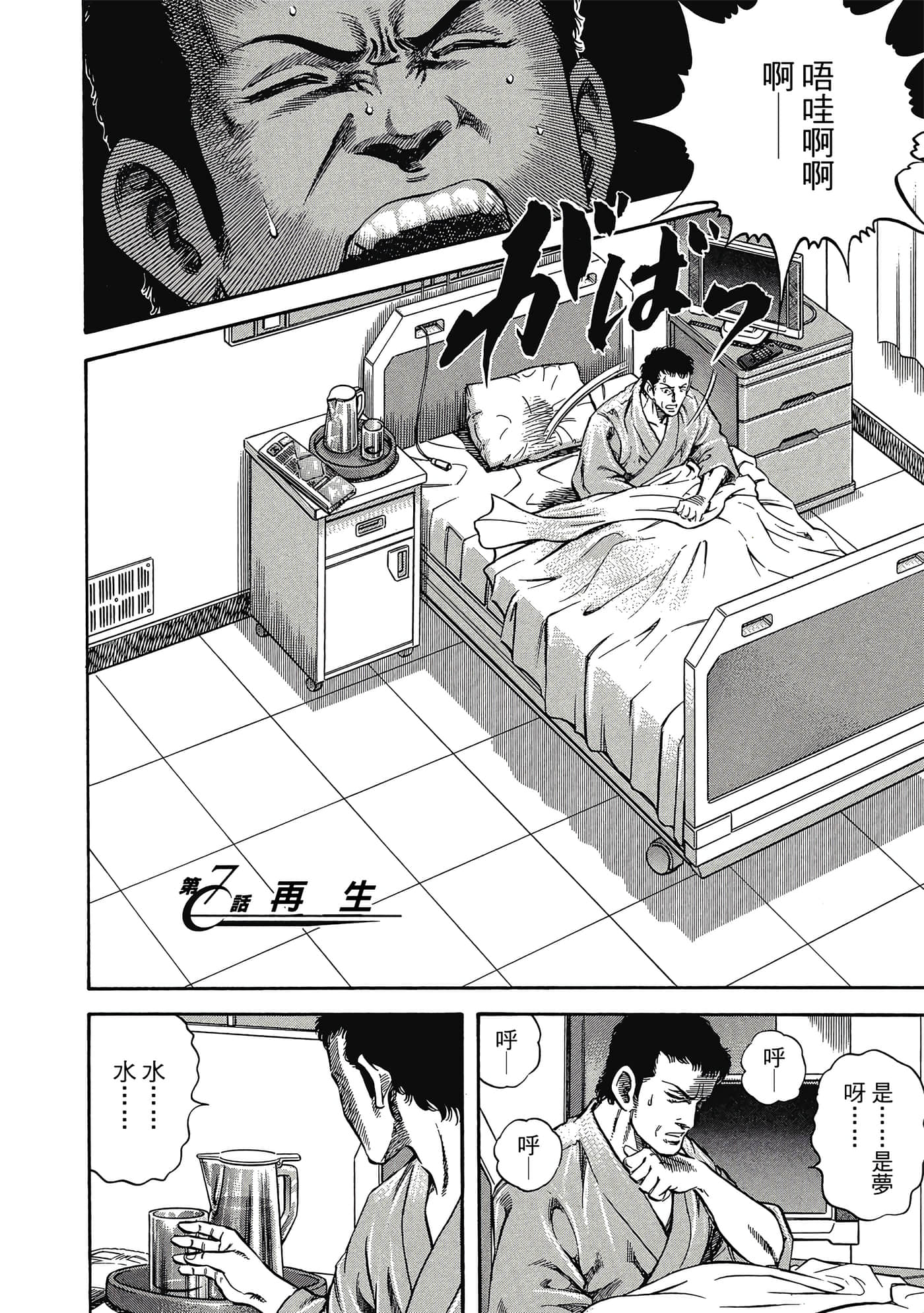 Page 149