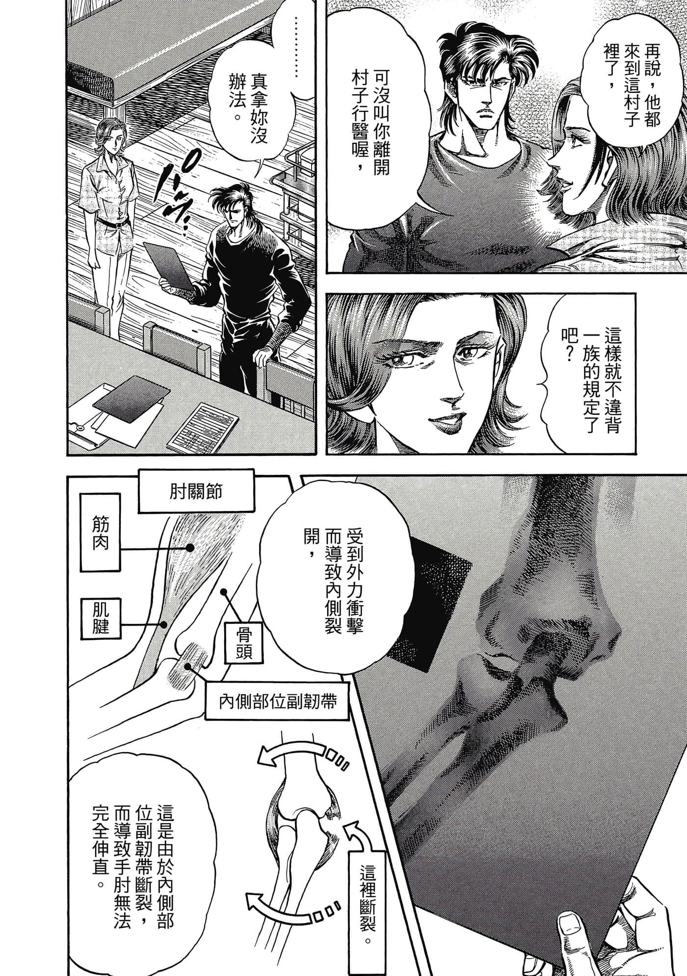 Page 155