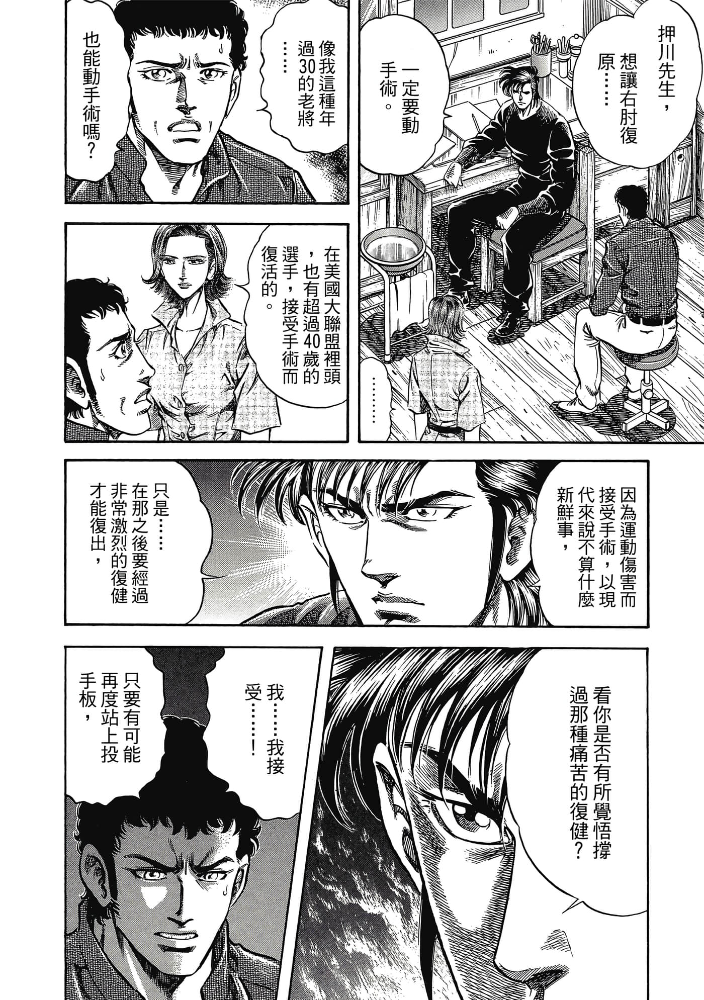 Page 157