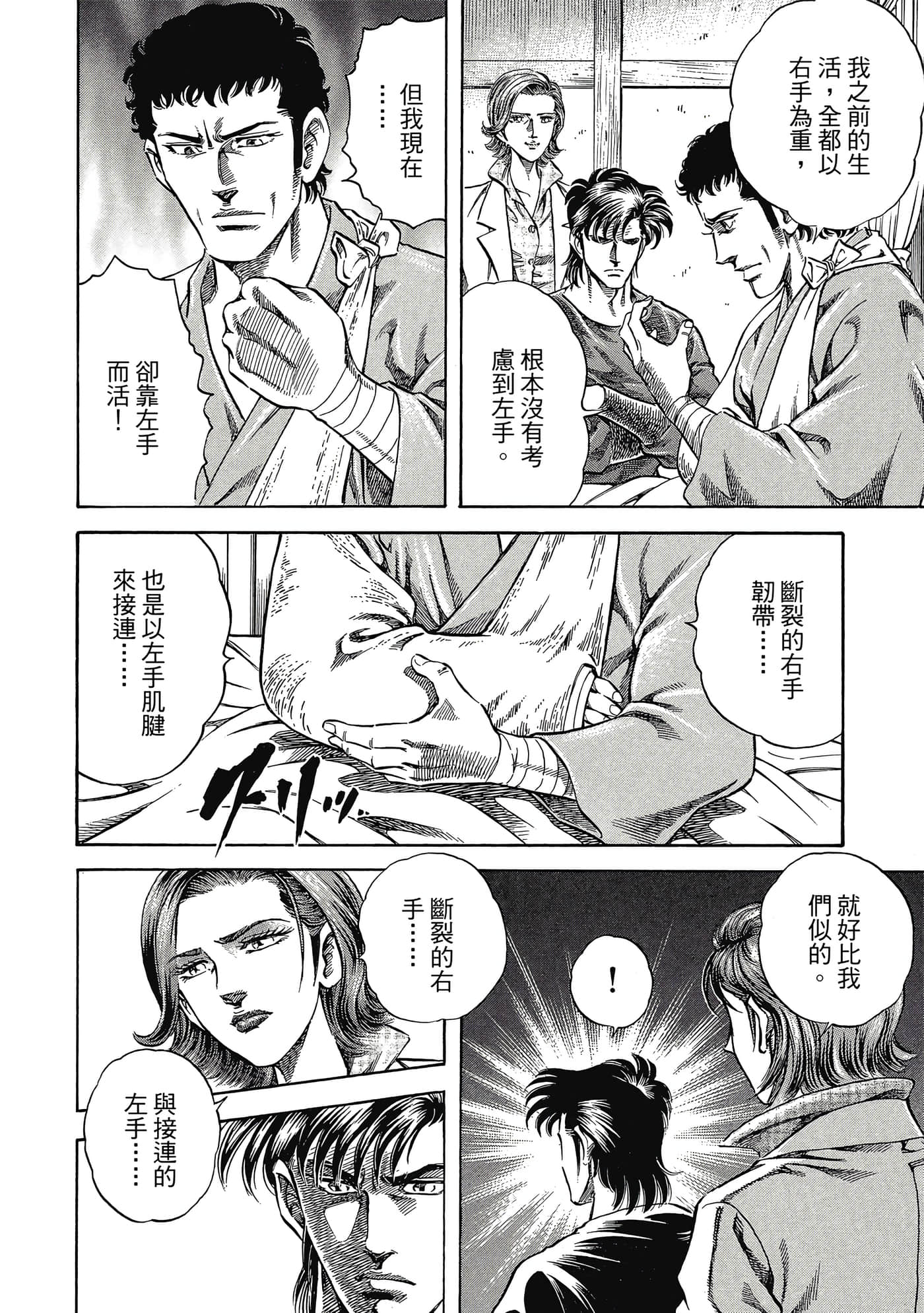 Page 163