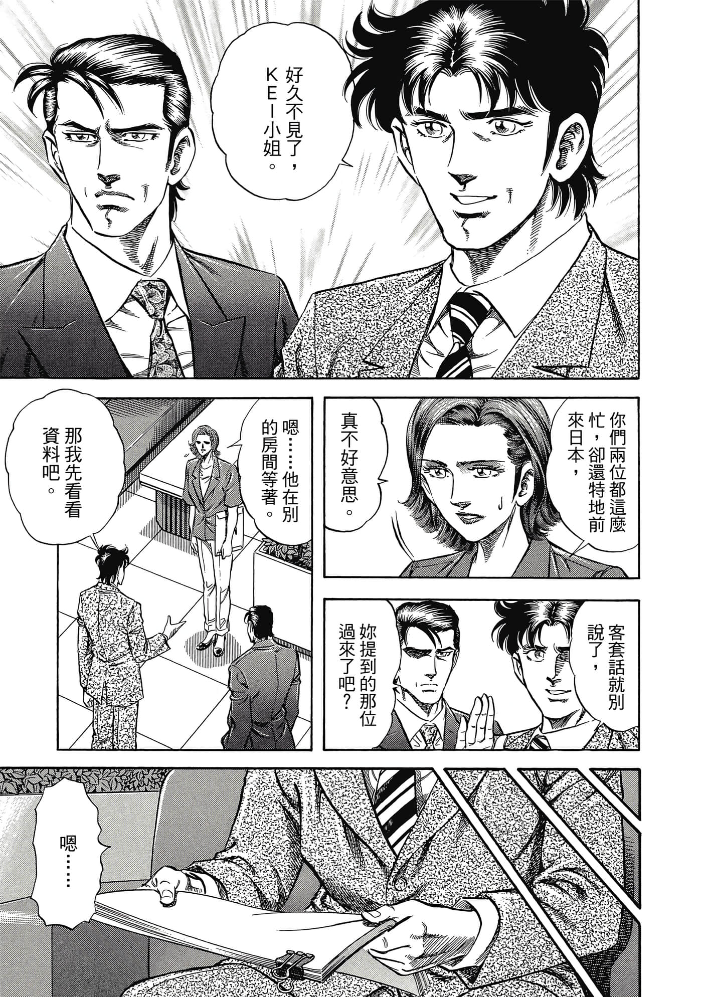 Page 170