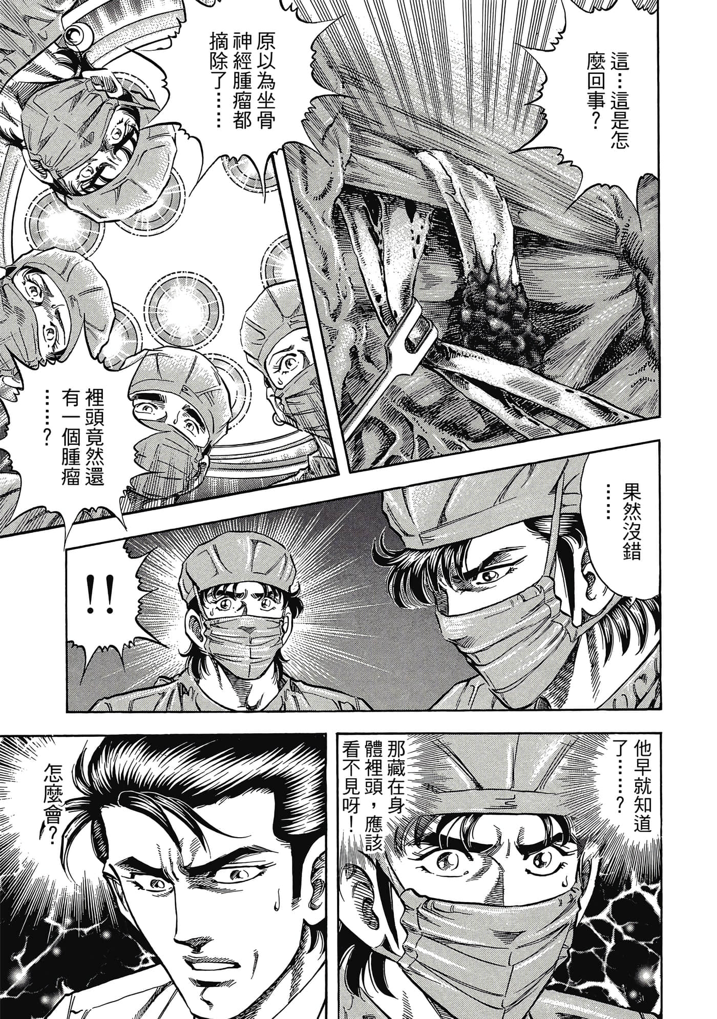 Page 188