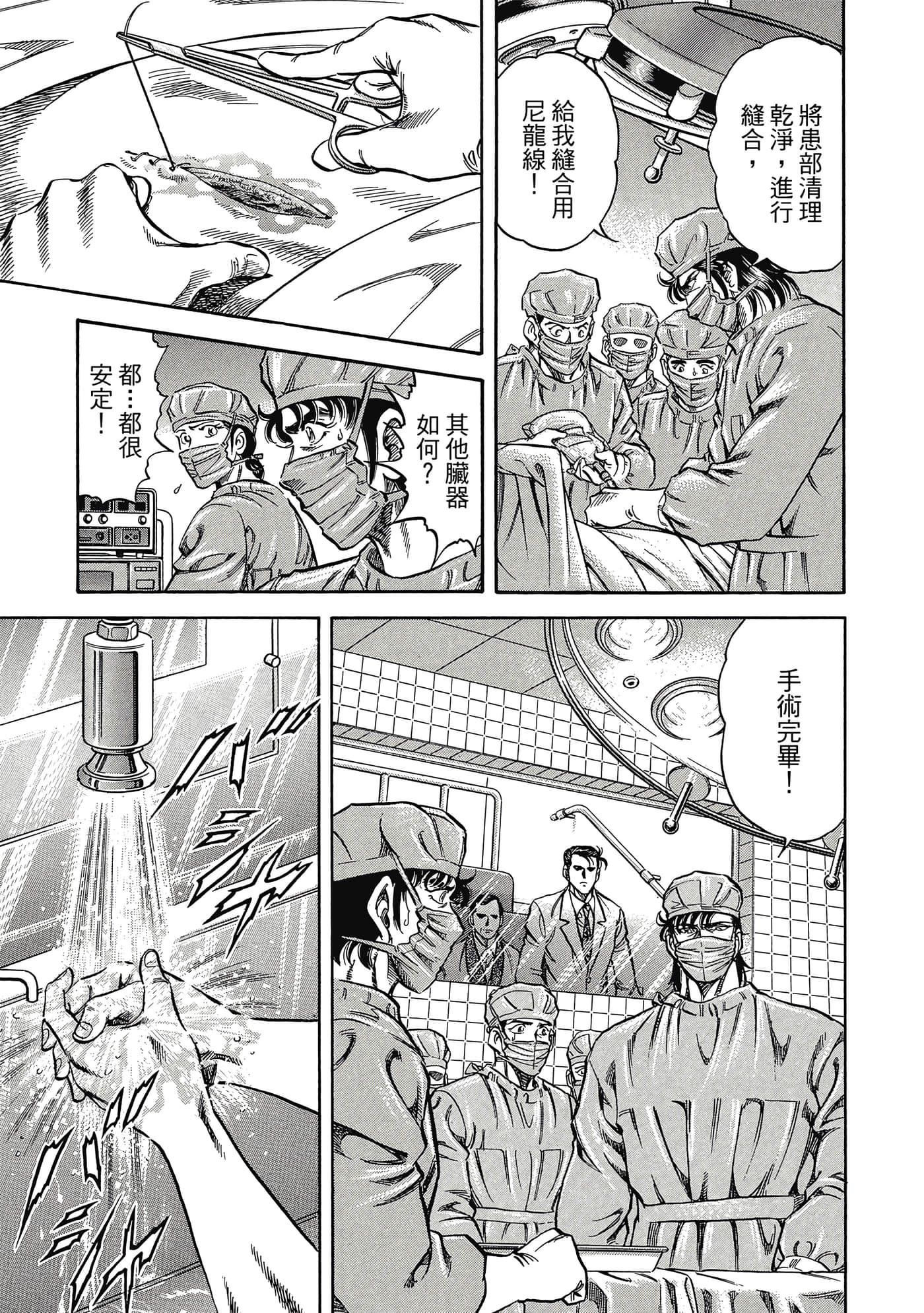 Page 190