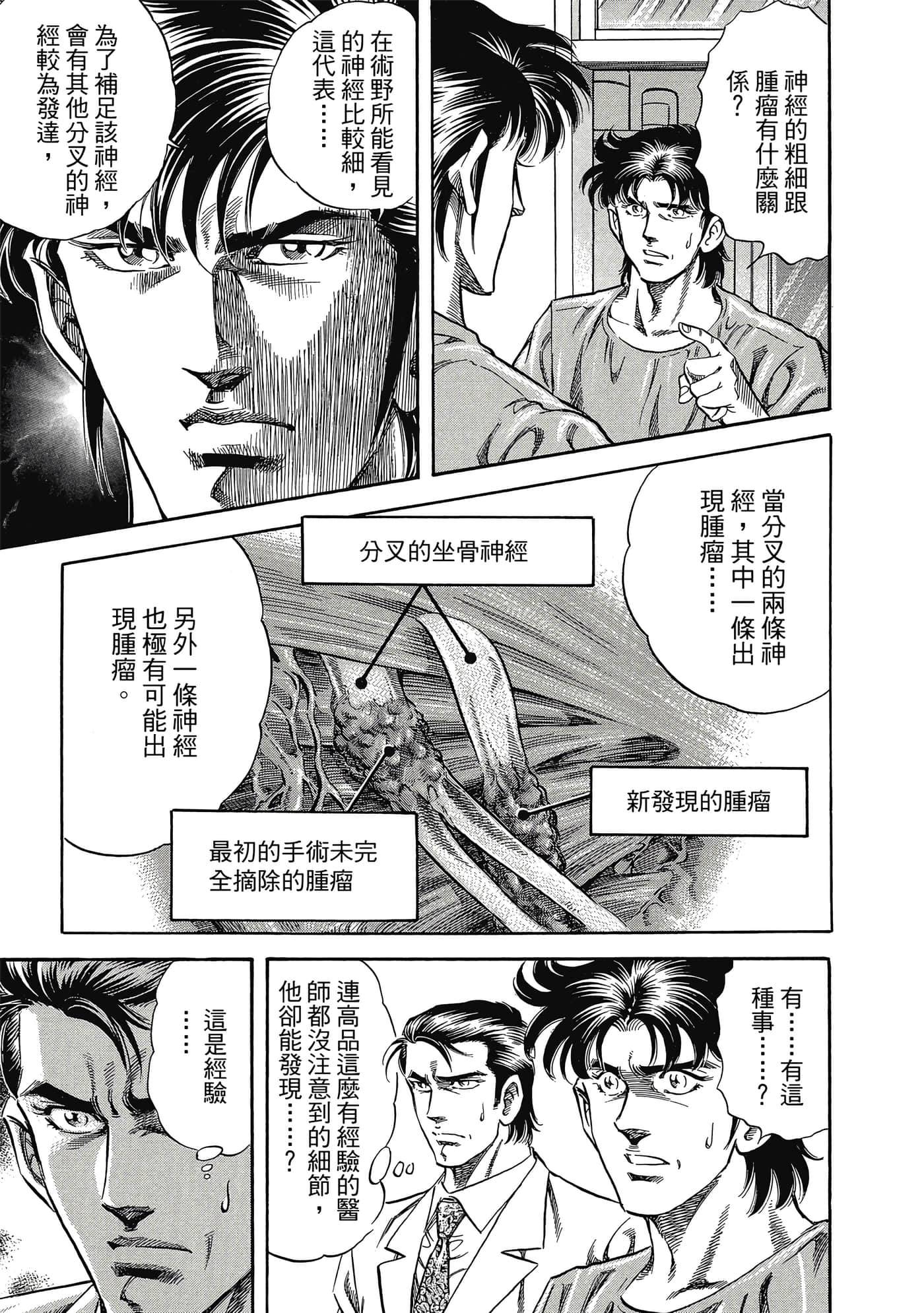 Page 192