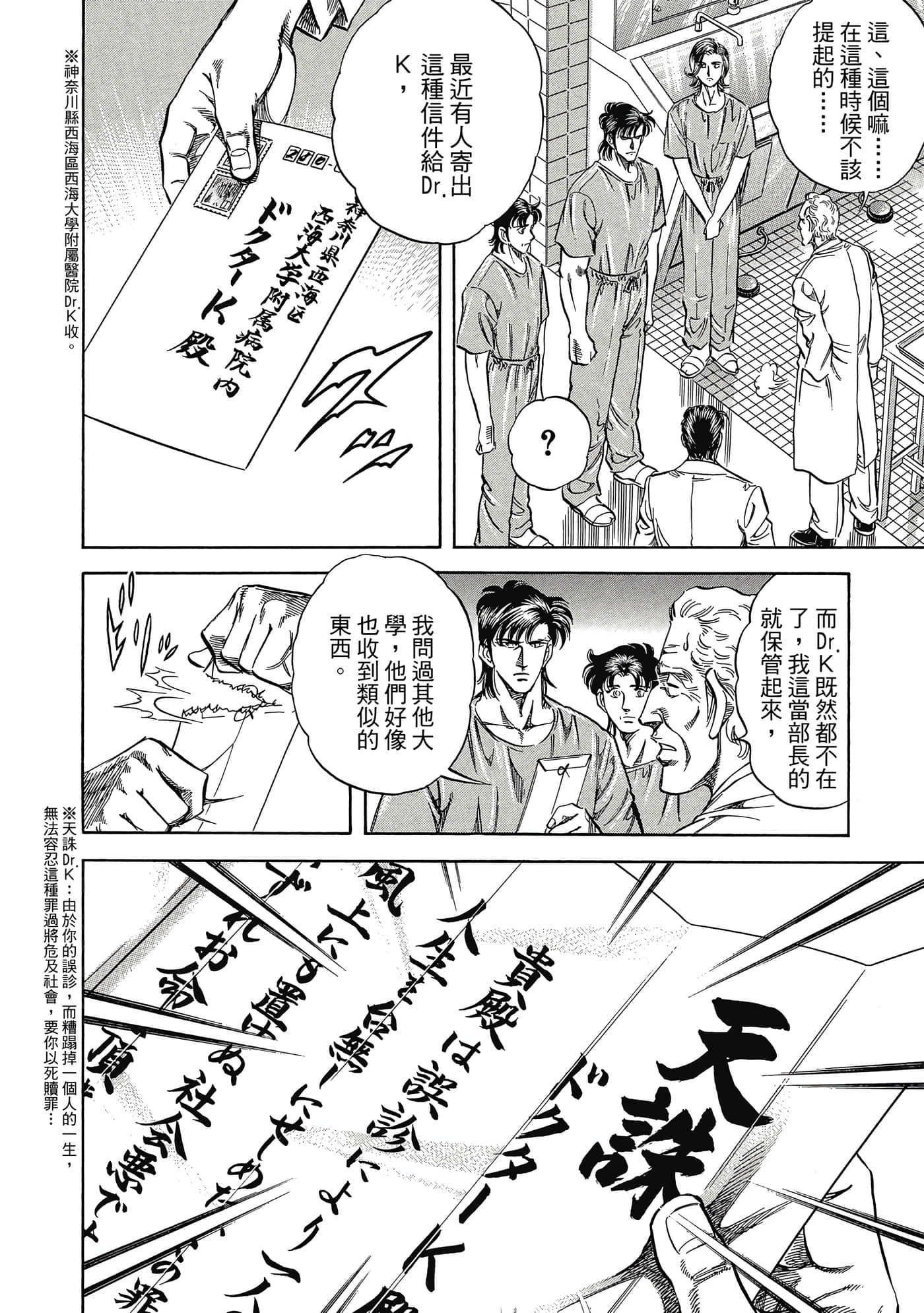 Page 195