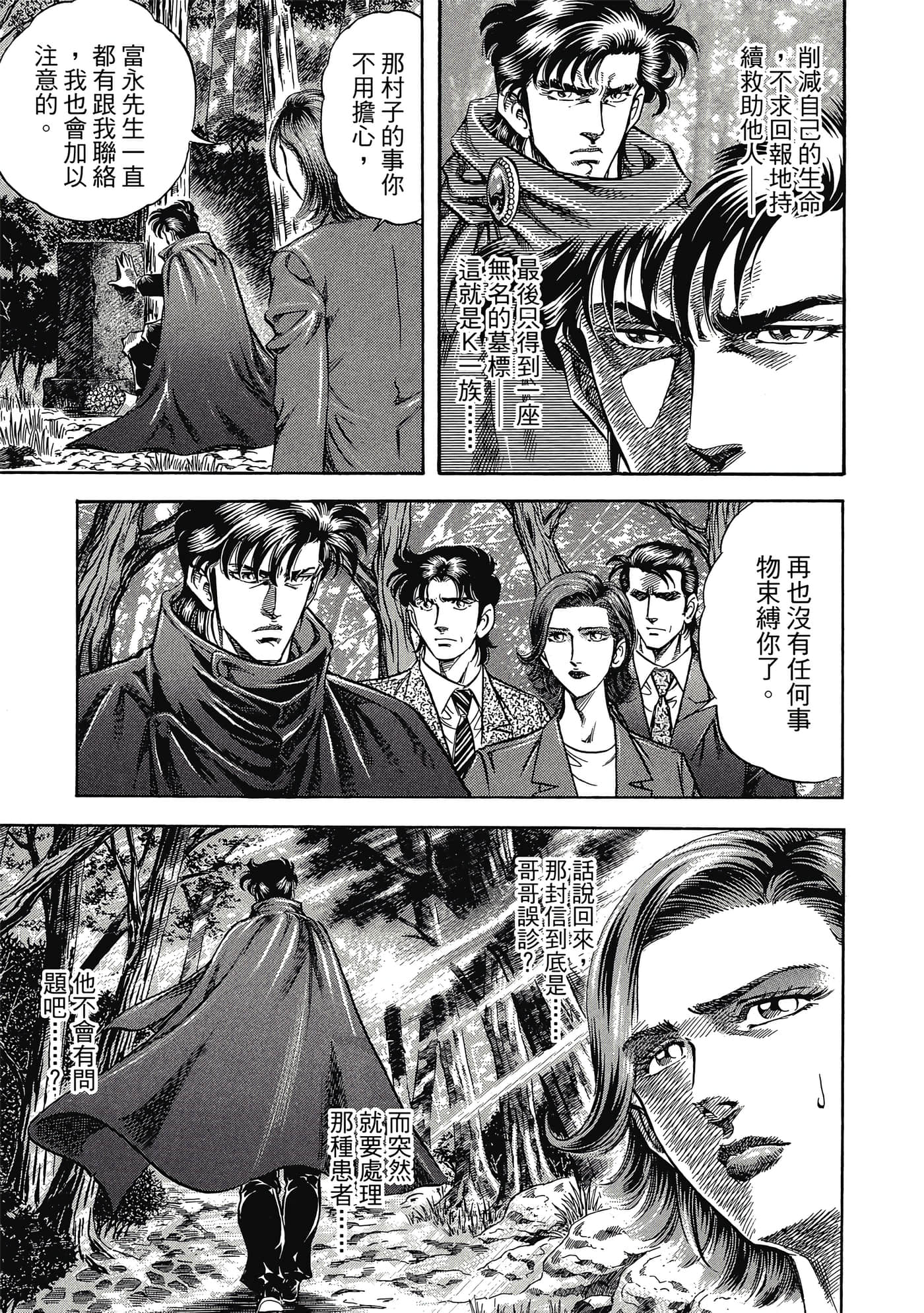 Page 198