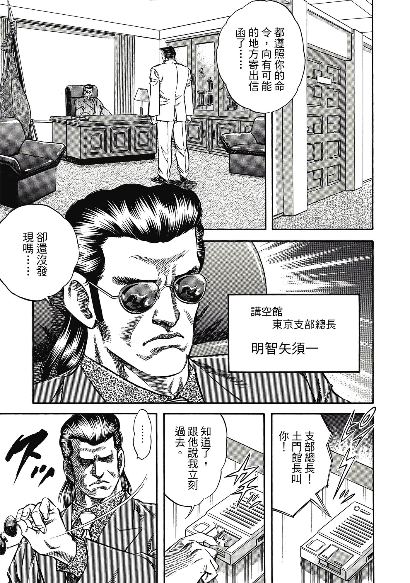 Page 200