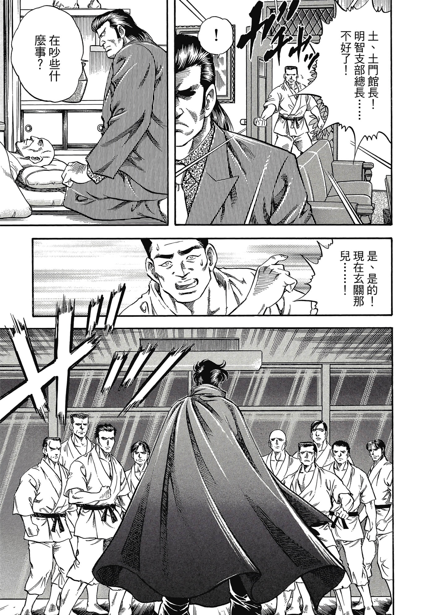 Page 204