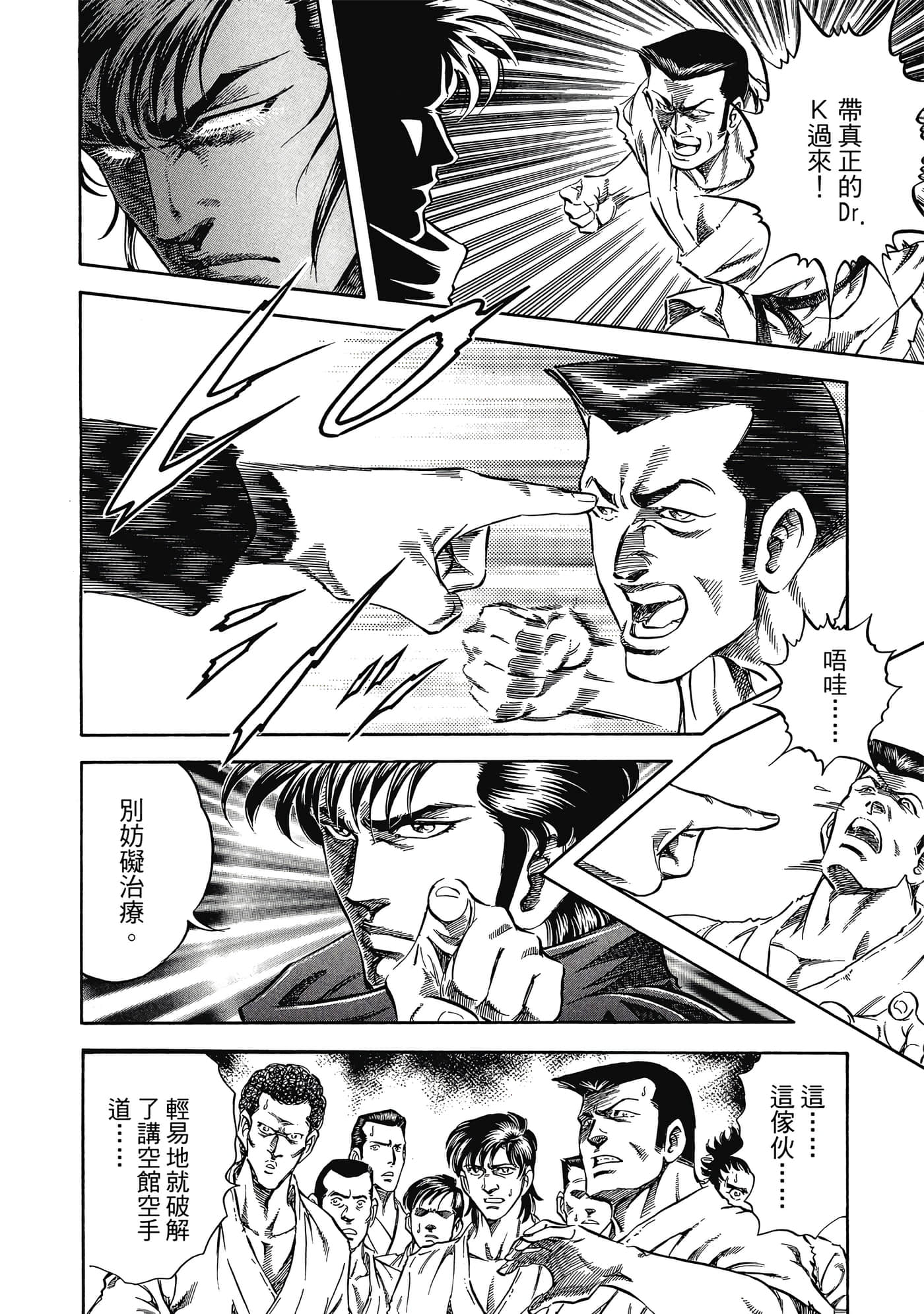 Page 209