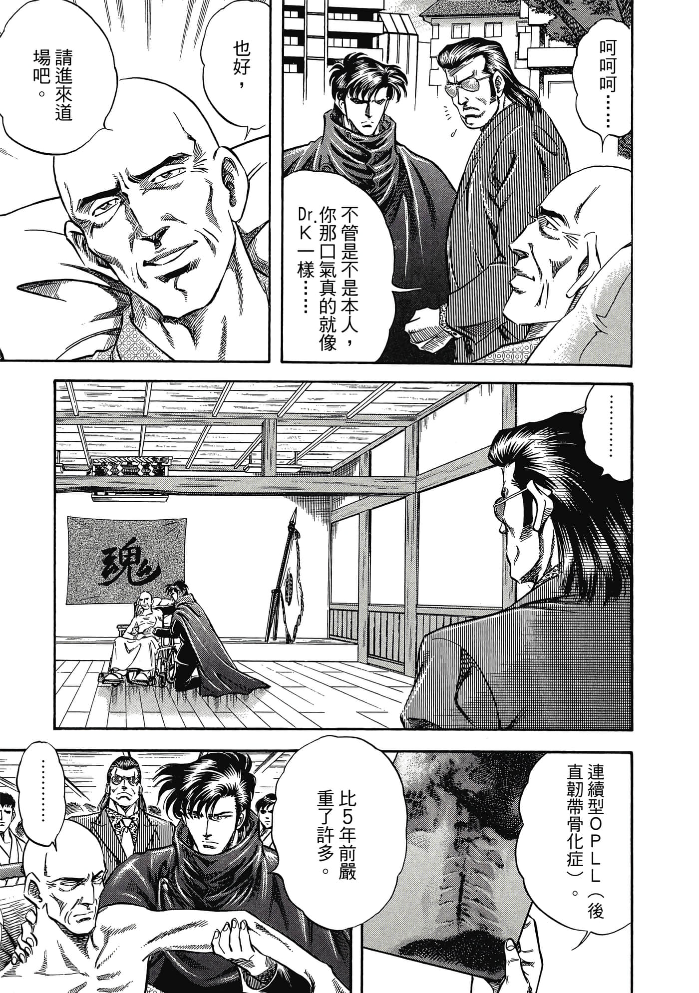 Page 210