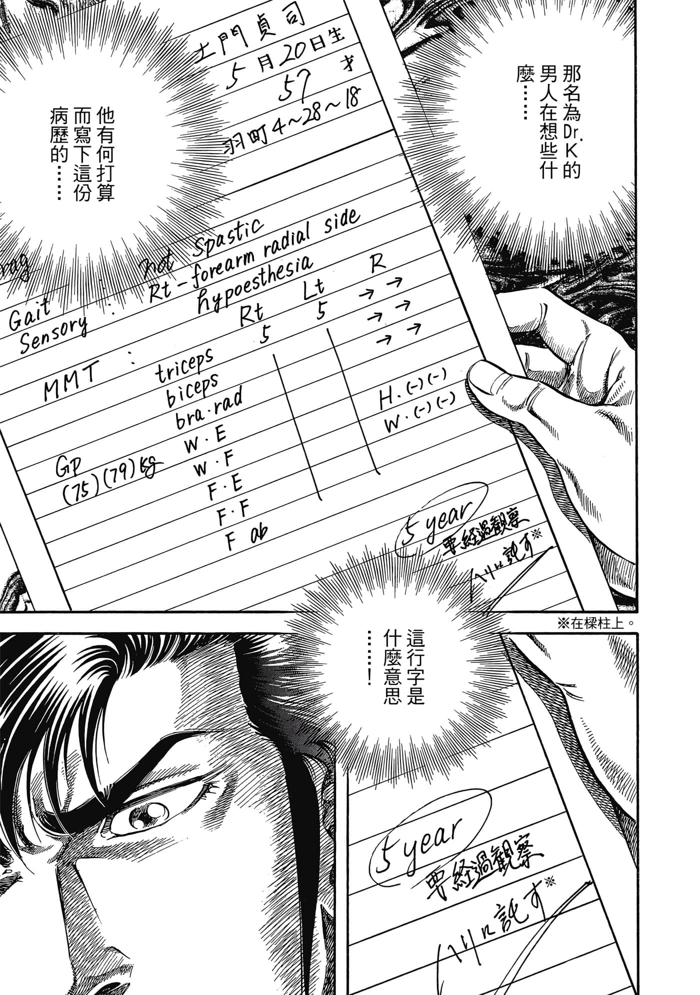 Page 212