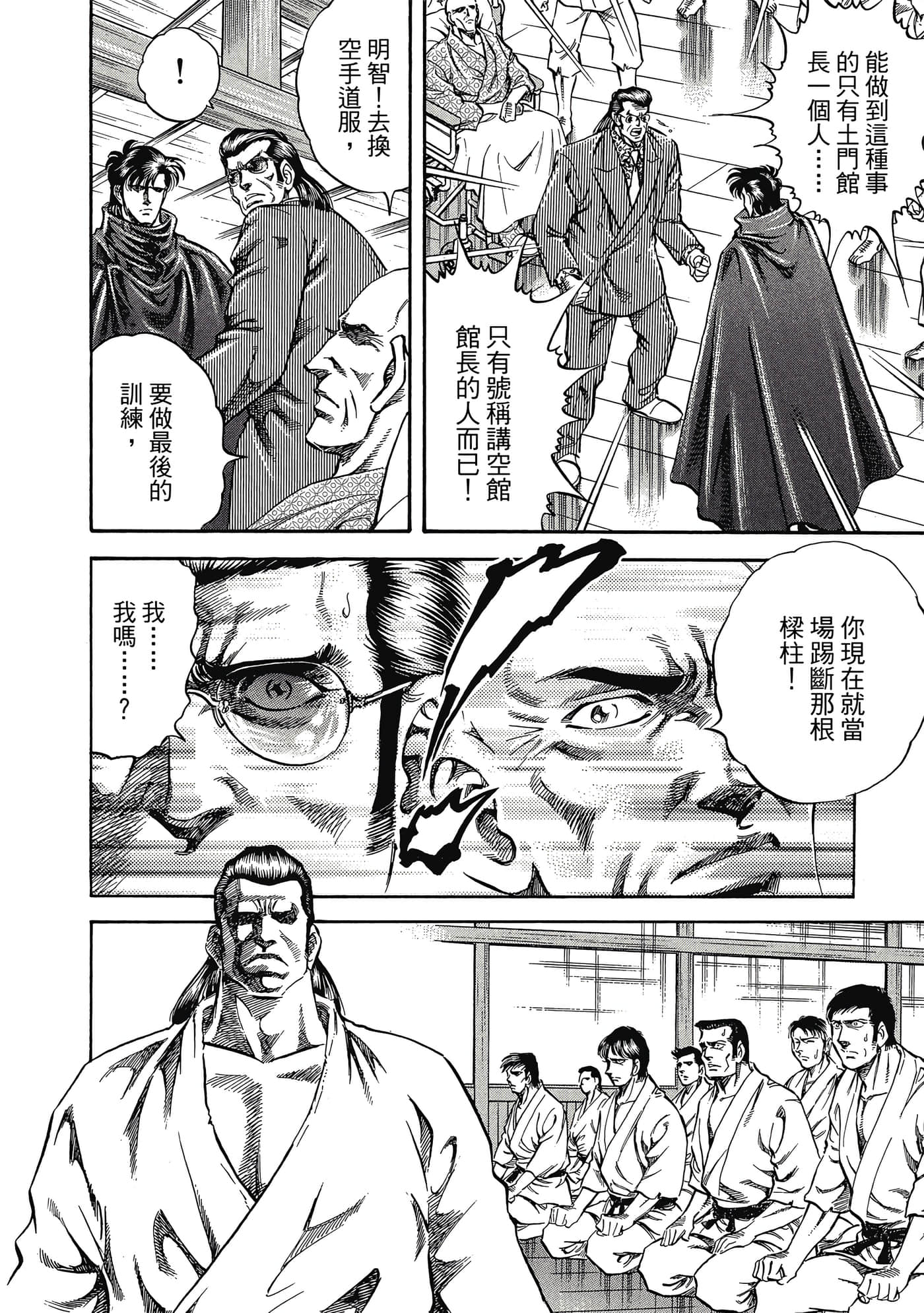 Page 217