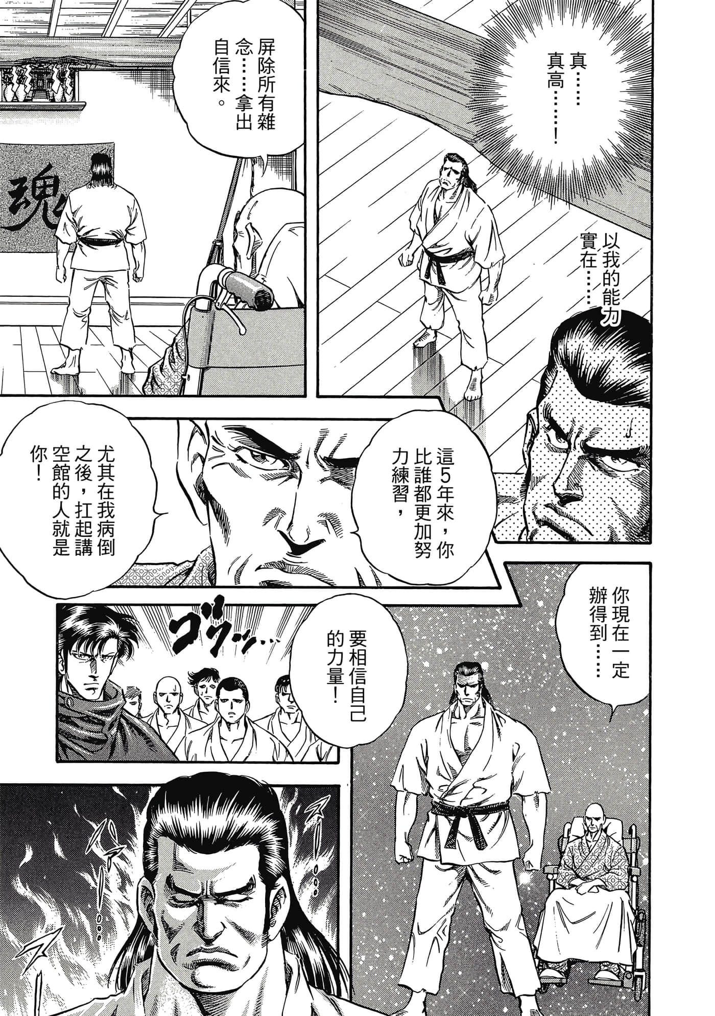 Page 218