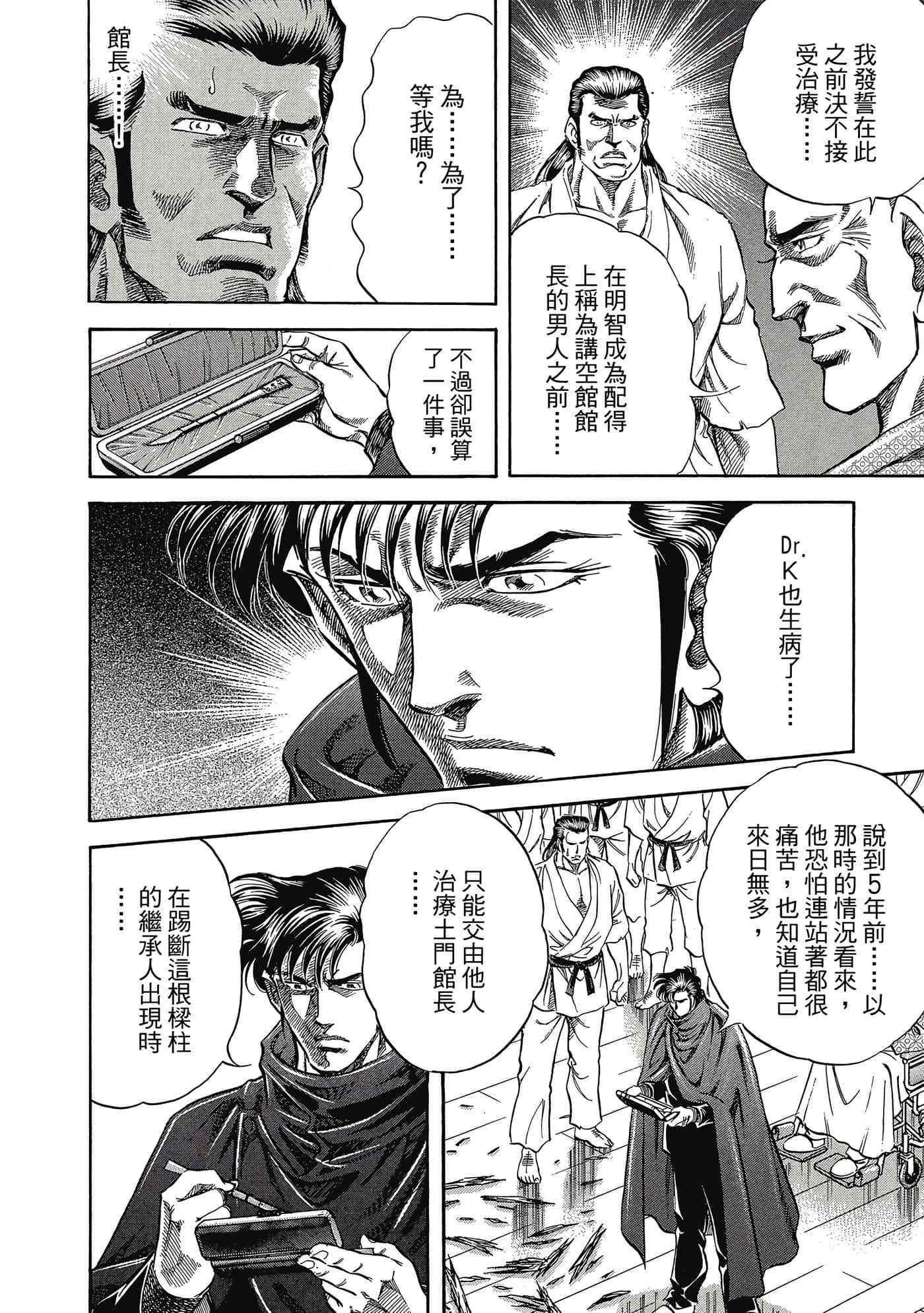 Page 223