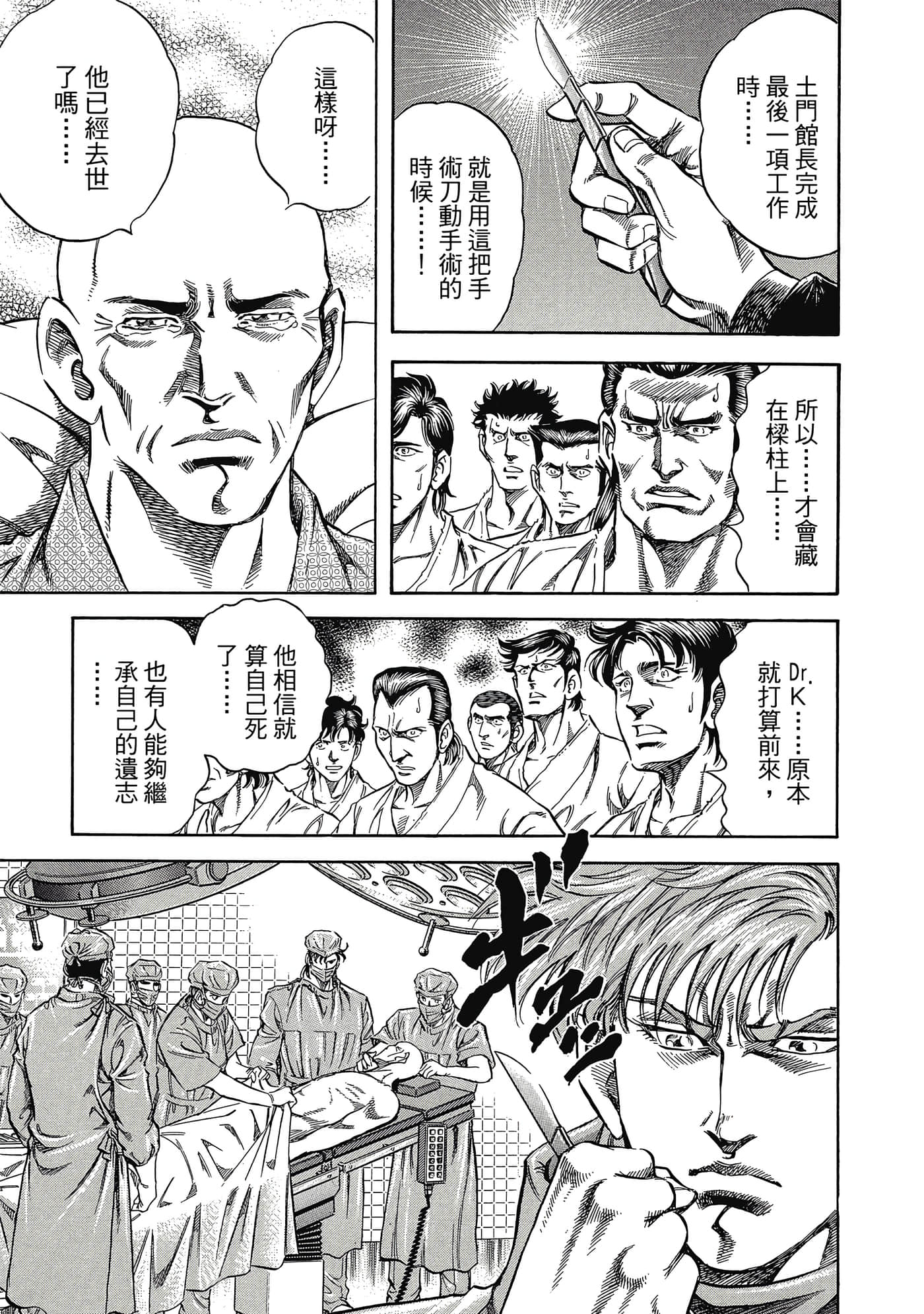Page 224