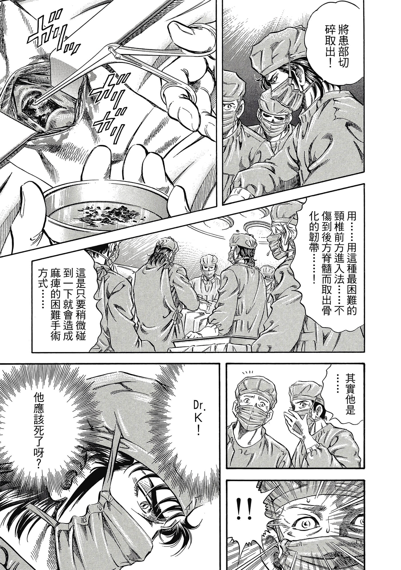 Page 226
