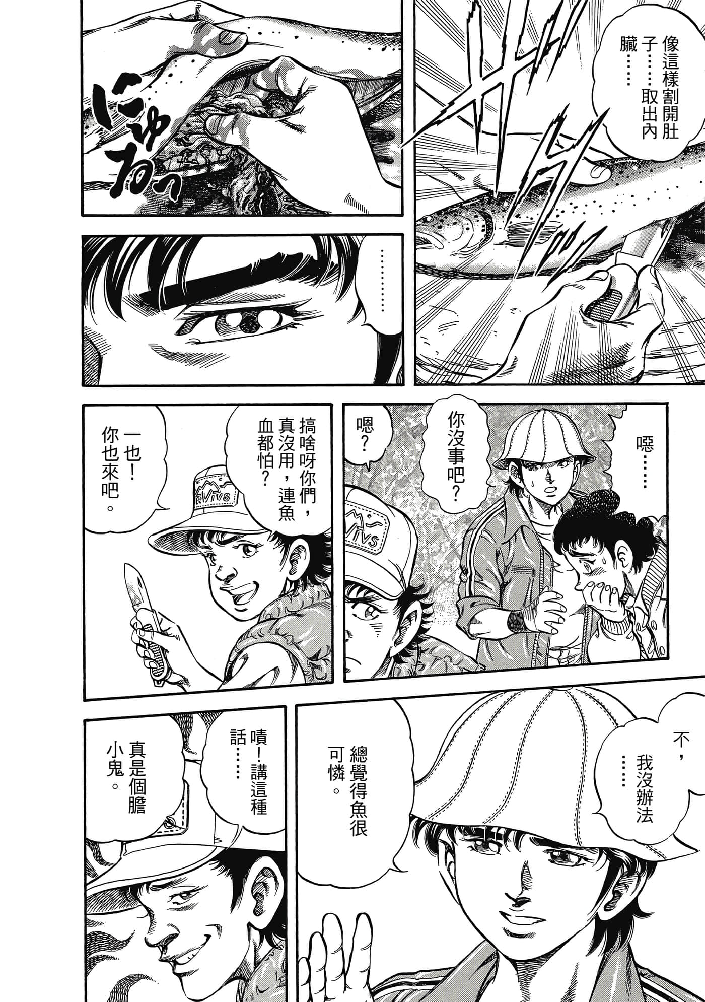 Page 51