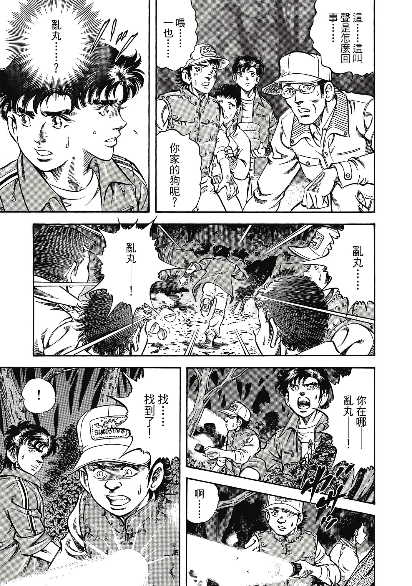 Page 56