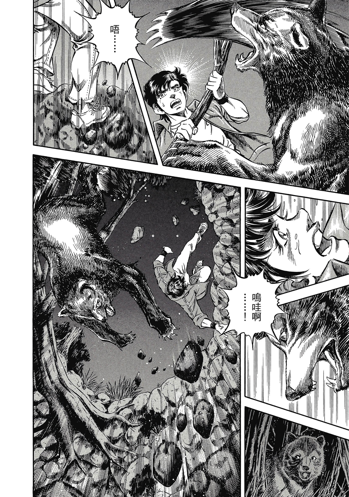 Page 71