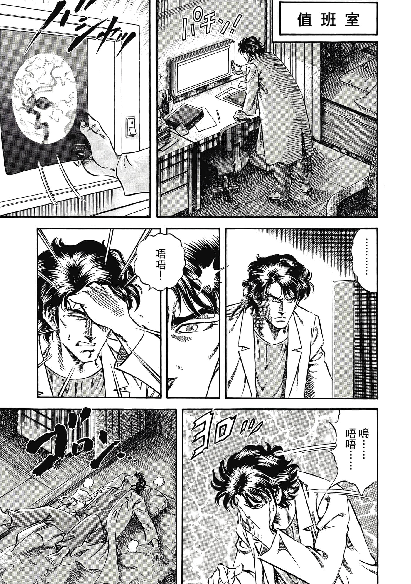 Page 92