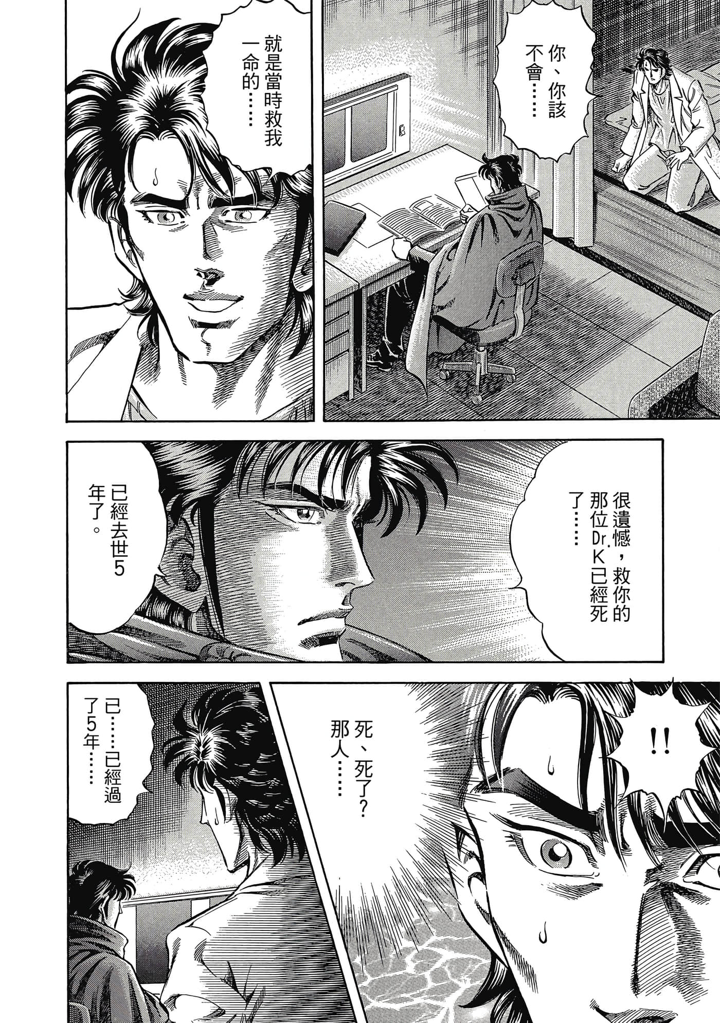 Page 99