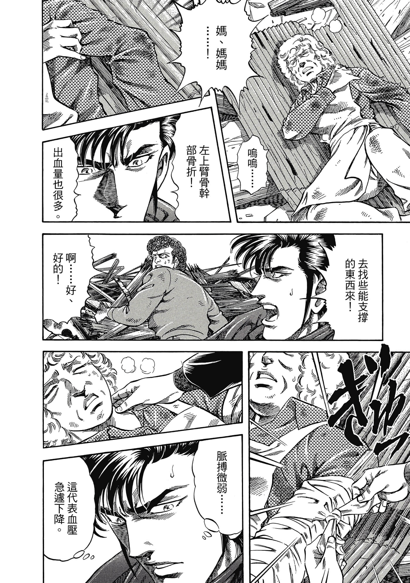 Page 107