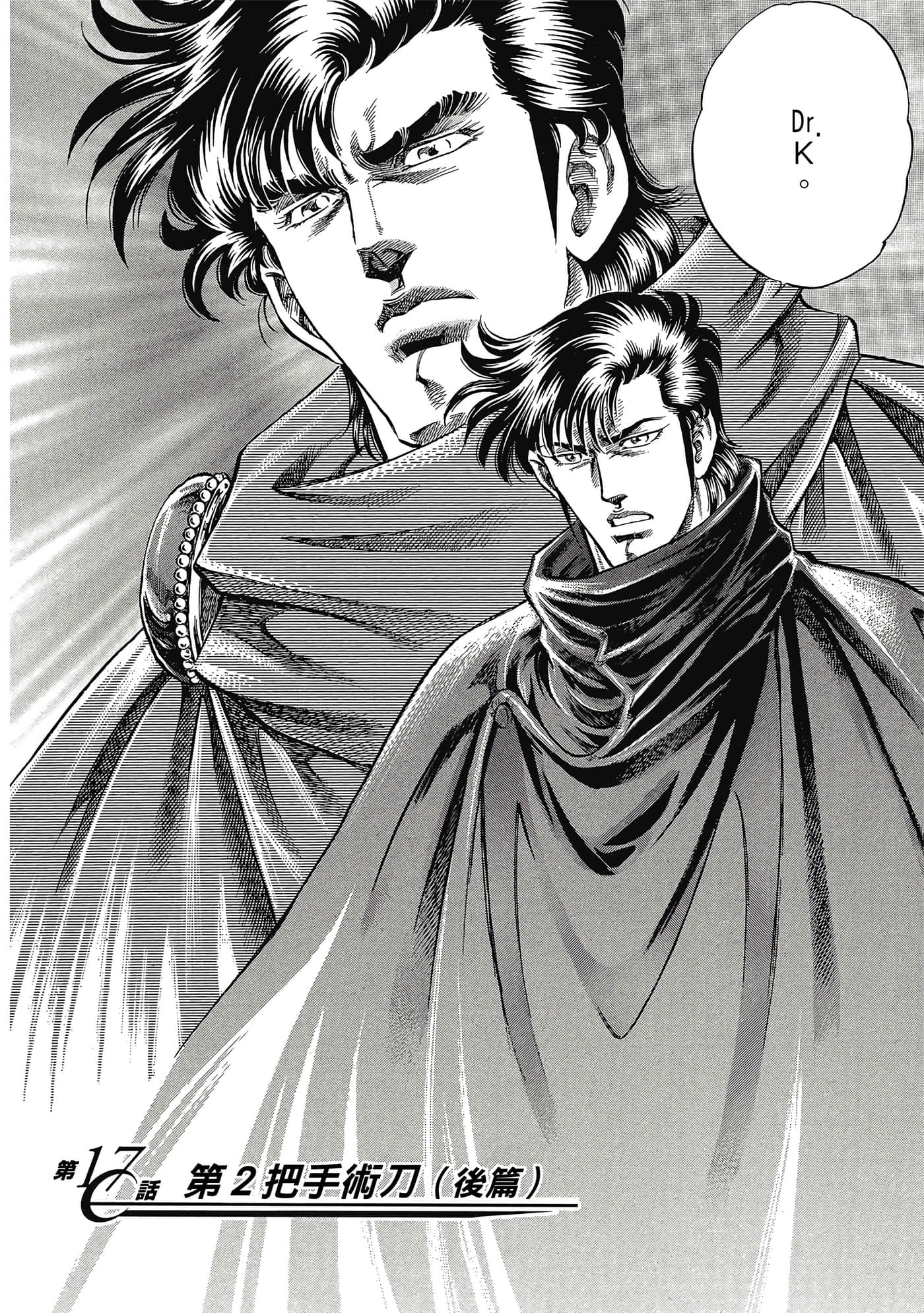 Page 125