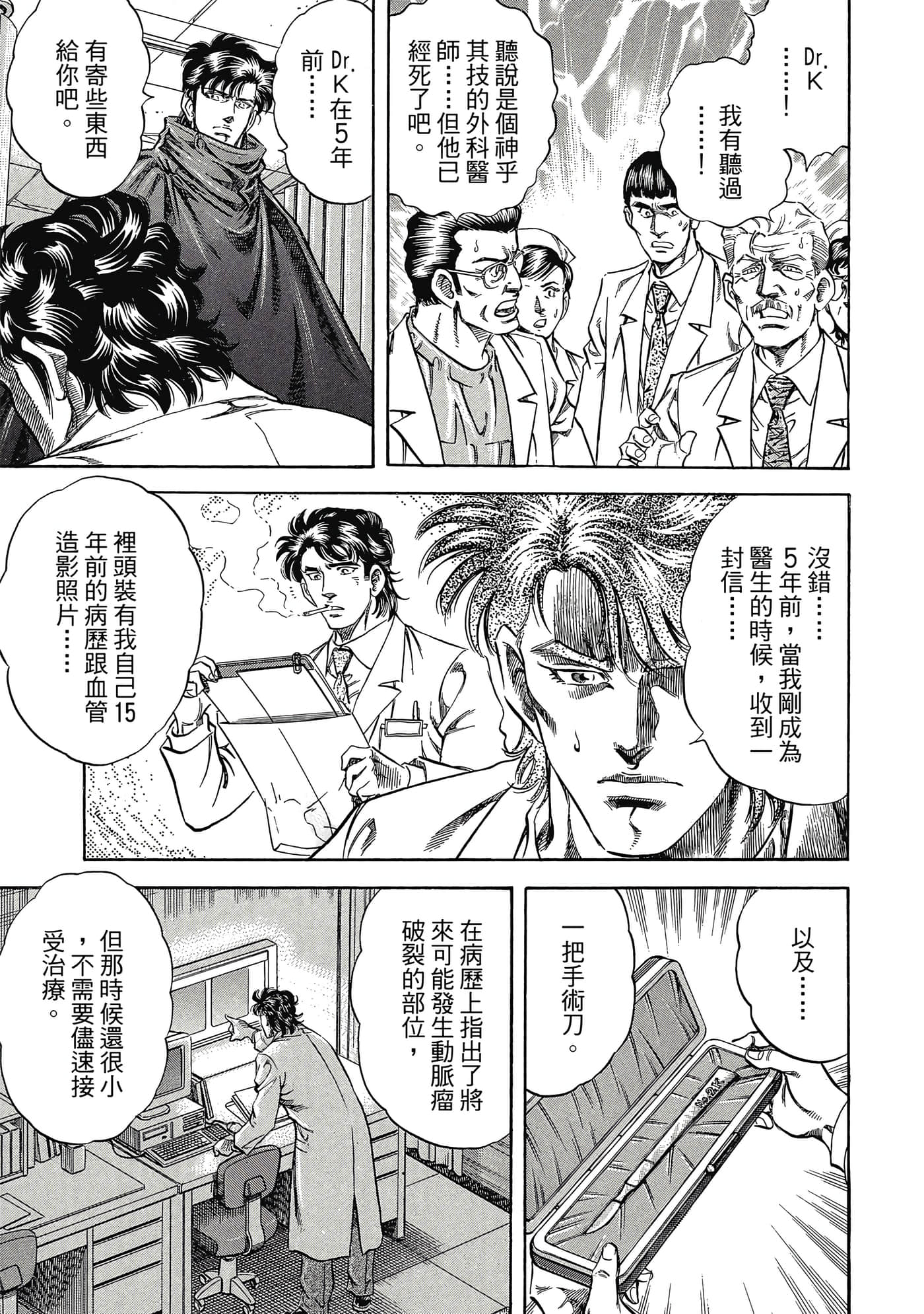 Page 126