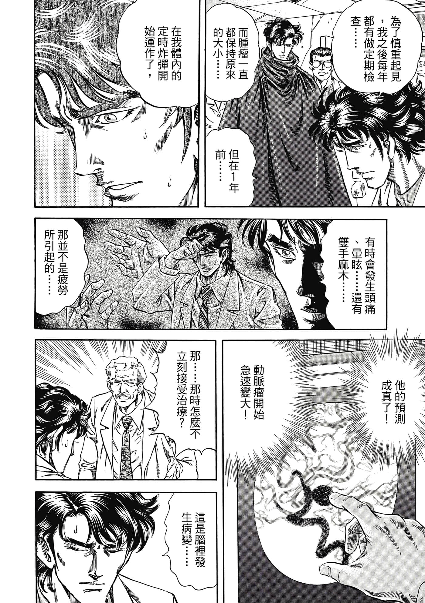 Page 127