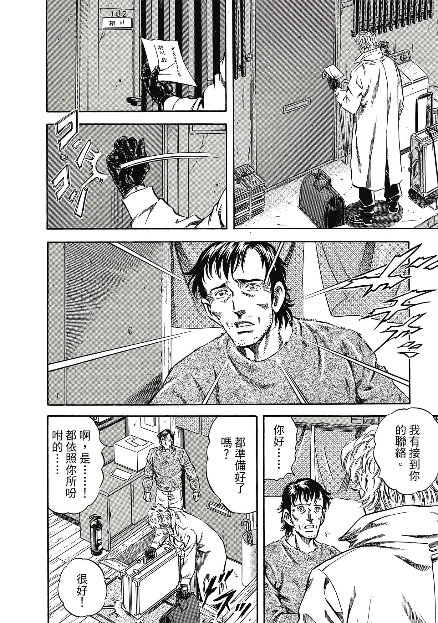 Page 145