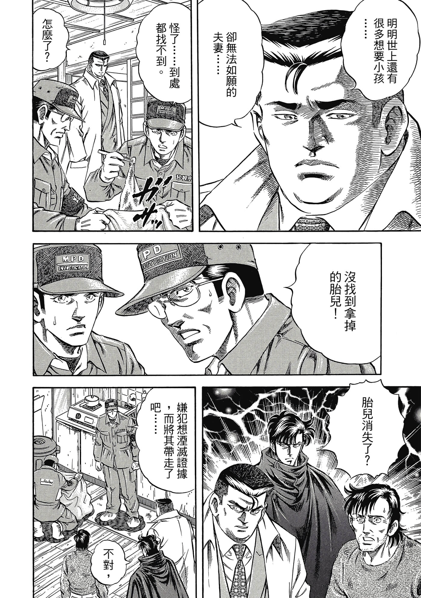 Page 159