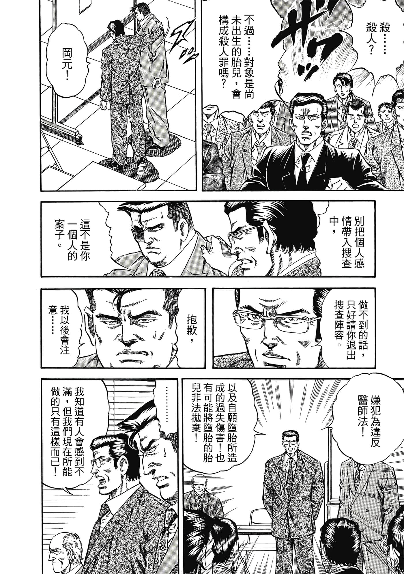 Page 167